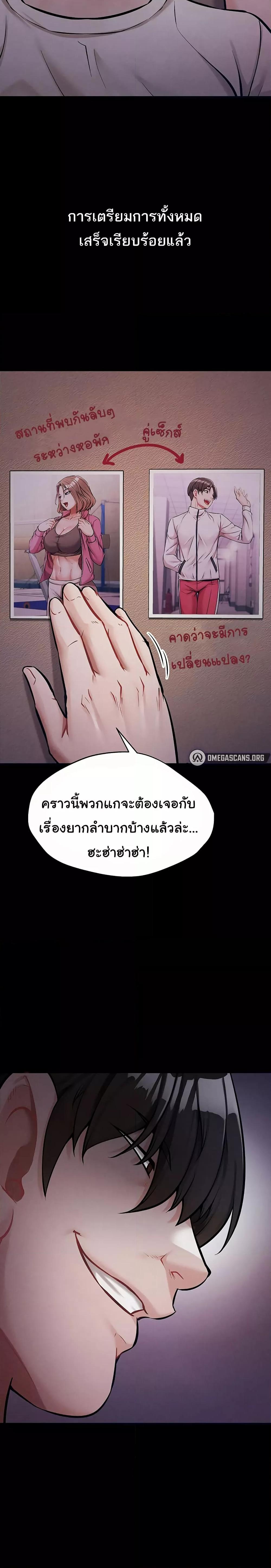 Doujin-Lc- อ่าน โดจิน มังฮวา เกาหลี ญี่ปุ่น จีน แปลไทย Athletes Village The Trap ตอนที่ 1 2 3 4 5 6 7 8 9 10 11 12 13 14 ฟรี ไม่มีโฆษณา อ่าน โดจิน Manhwa เกาหลี ญี่ปุ่น จีน เรามีครบ คัดมาให้เน้นๆ โดจิน 18+ รับประกันความฟินโดย  Doujin Lc
