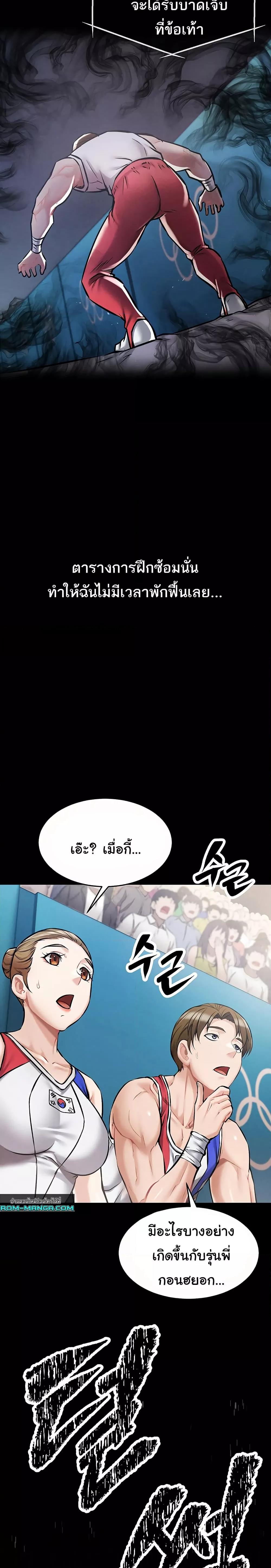 Doujin-Lc- อ่าน โดจิน มังฮวา เกาหลี ญี่ปุ่น จีน แปลไทย Athletes Village The Trap ตอนที่ 1 2 3 4 5 6 7 8 9 10 11 12 13 14 ฟรี ไม่มีโฆษณา อ่าน โดจิน Manhwa เกาหลี ญี่ปุ่น จีน เรามีครบ คัดมาให้เน้นๆ โดจิน 18+ รับประกันความฟินโดย  Doujin Lc