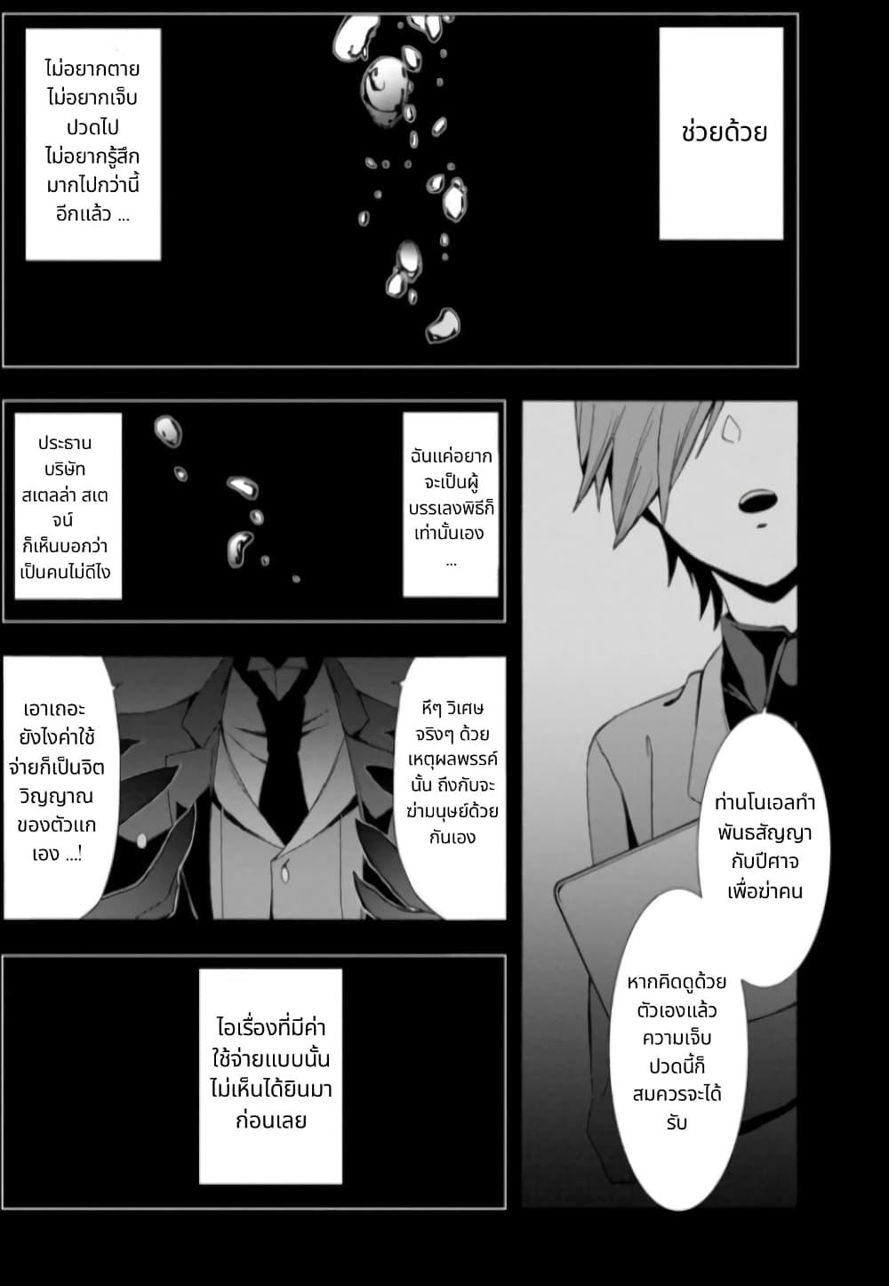 Manga-lc-com อ่านมังงะ อ่านการ์ตูน ออนไลน์ ฟรี Noel the Mortal Fate ตอนที่ 1 2 3 4 5 6 7 8 9 10 11 12 13 14 ฟรี ไม่มีโฆษณา Manga-lc - อ่าน มังงะ อ่าน การ์ตูน ออนไลน์ อ่านมังงะ ฟรี