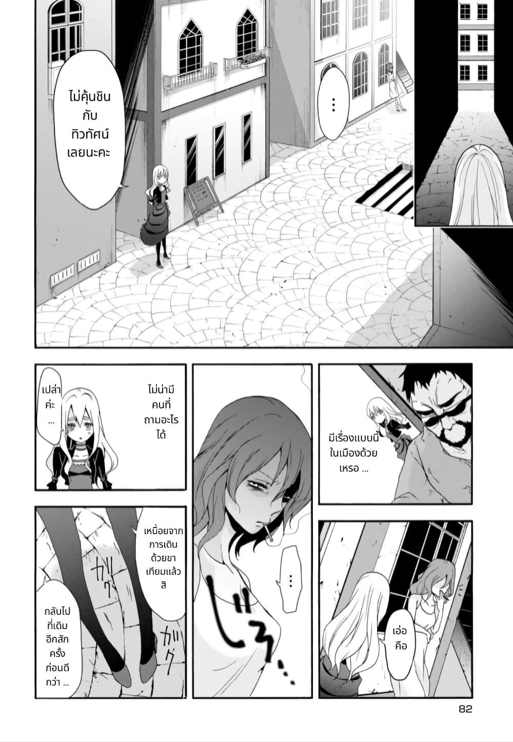 Manga-lc-com อ่านมังงะ อ่านการ์ตูน ออนไลน์ ฟรี Noel the Mortal Fate ตอนที่ 1 2 3 4 5 6 7 8 9 10 11 12 13 14 ฟรี ไม่มีโฆษณา Manga-lc - อ่าน มังงะ อ่าน การ์ตูน ออนไลน์ อ่านมังงะ ฟรี