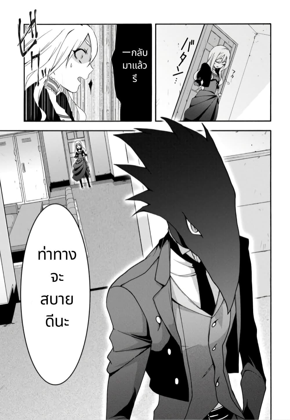 Manga-lc-com อ่านมังงะ อ่านการ์ตูน ออนไลน์ ฟรี Noel the Mortal Fate ตอนที่ 1 2 3 4 5 6 7 8 9 10 11 12 13 14 ฟรี ไม่มีโฆษณา Manga-lc - อ่าน มังงะ อ่าน การ์ตูน ออนไลน์ อ่านมังงะ ฟรี