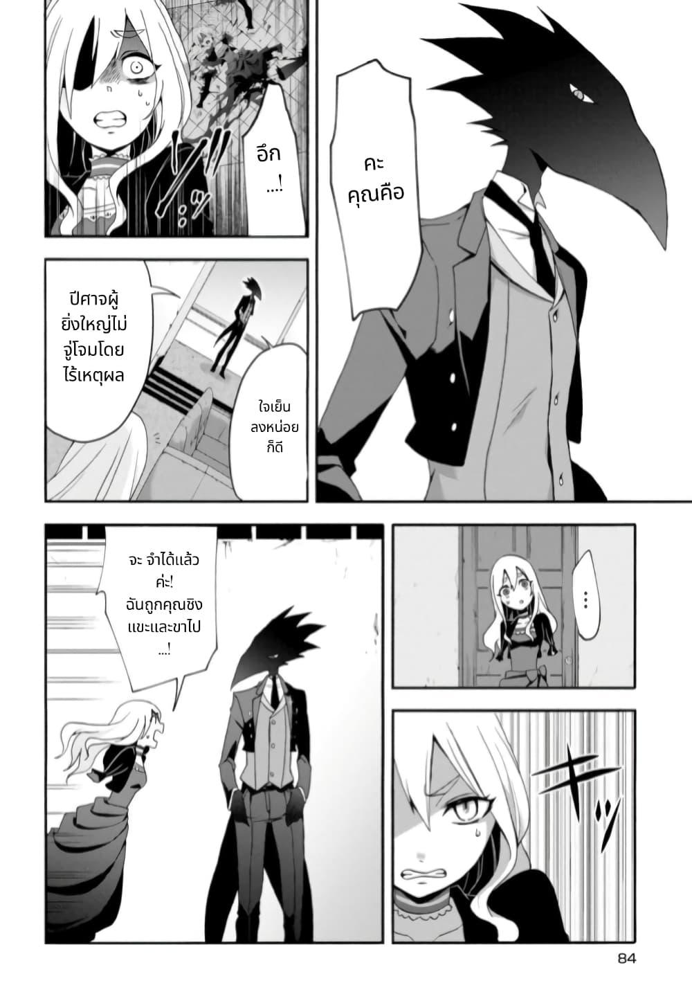 Manga-lc-com อ่านมังงะ อ่านการ์ตูน ออนไลน์ ฟรี Noel the Mortal Fate ตอนที่ 1 2 3 4 5 6 7 8 9 10 11 12 13 14 ฟรี ไม่มีโฆษณา Manga-lc - อ่าน มังงะ อ่าน การ์ตูน ออนไลน์ อ่านมังงะ ฟรี