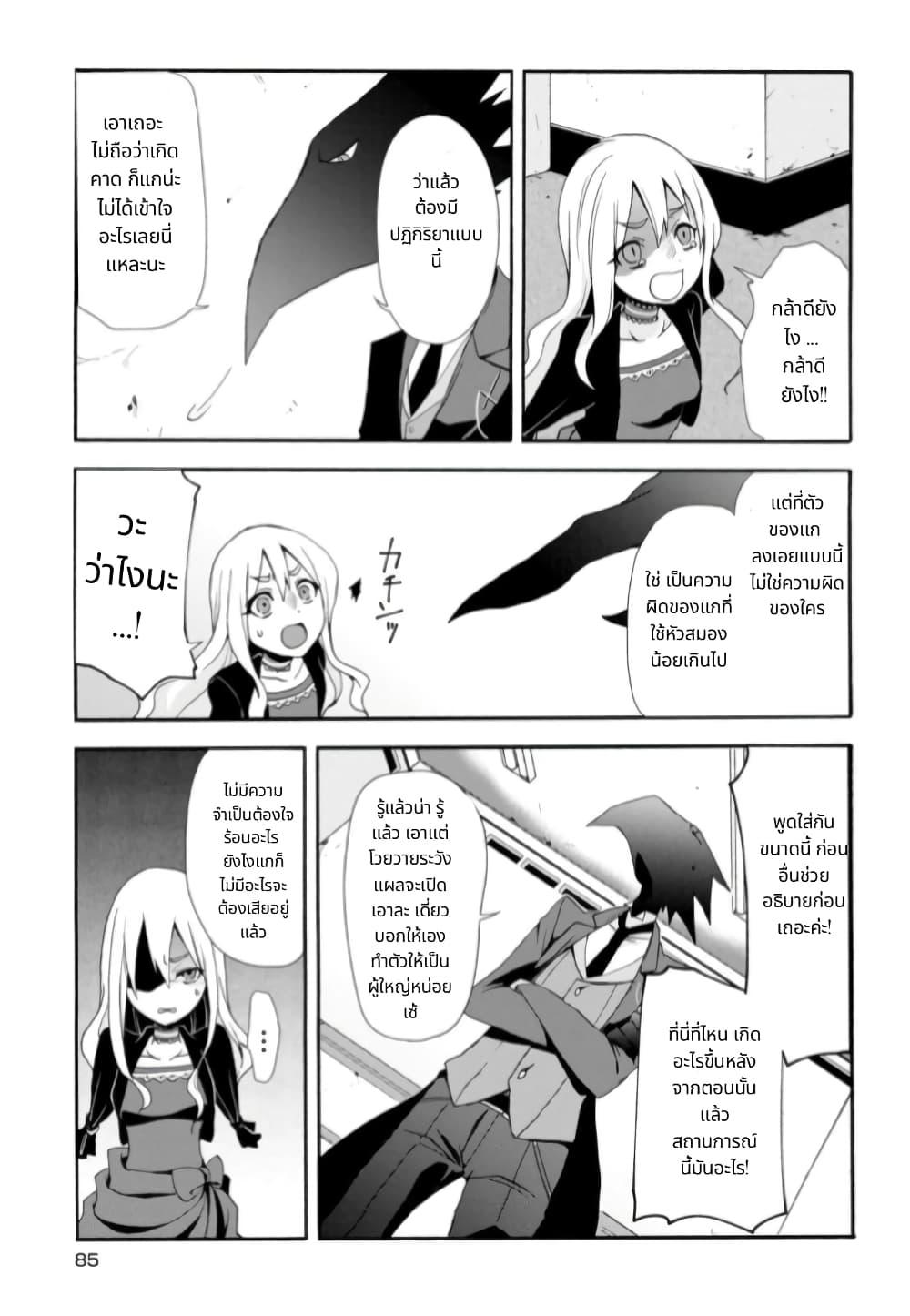 Manga-lc-com อ่านมังงะ อ่านการ์ตูน ออนไลน์ ฟรี Noel the Mortal Fate ตอนที่ 1 2 3 4 5 6 7 8 9 10 11 12 13 14 ฟรี ไม่มีโฆษณา Manga-lc - อ่าน มังงะ อ่าน การ์ตูน ออนไลน์ อ่านมังงะ ฟรี