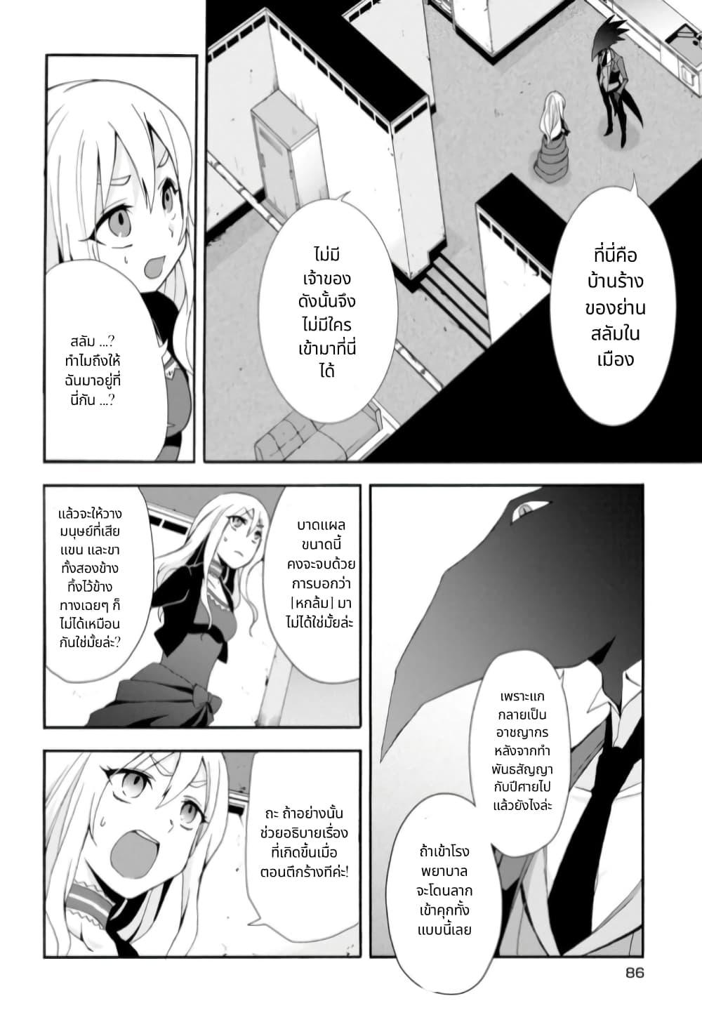 Manga-lc-com อ่านมังงะ อ่านการ์ตูน ออนไลน์ ฟรี Noel the Mortal Fate ตอนที่ 1 2 3 4 5 6 7 8 9 10 11 12 13 14 ฟรี ไม่มีโฆษณา Manga-lc - อ่าน มังงะ อ่าน การ์ตูน ออนไลน์ อ่านมังงะ ฟรี