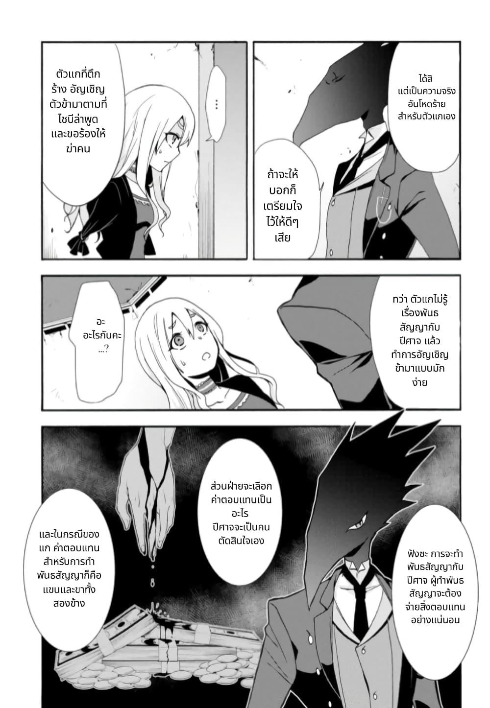 Manga-lc-com อ่านมังงะ อ่านการ์ตูน ออนไลน์ ฟรี Noel the Mortal Fate ตอนที่ 1 2 3 4 5 6 7 8 9 10 11 12 13 14 ฟรี ไม่มีโฆษณา Manga-lc - อ่าน มังงะ อ่าน การ์ตูน ออนไลน์ อ่านมังงะ ฟรี