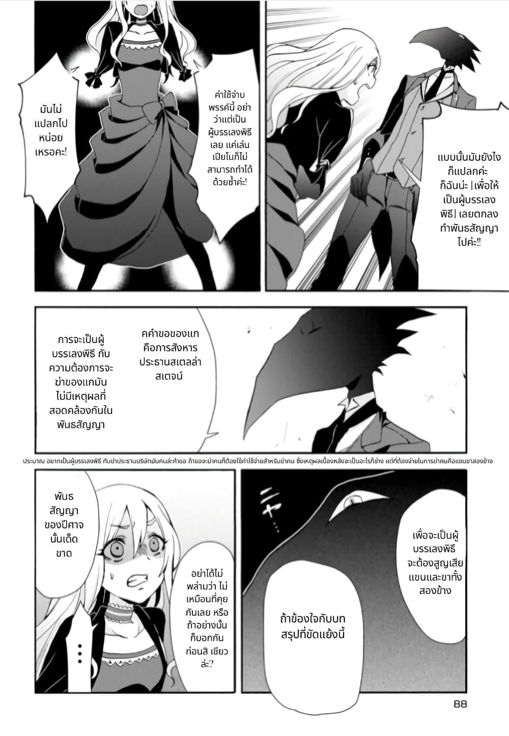 Manga-lc-com อ่านมังงะ อ่านการ์ตูน ออนไลน์ ฟรี Noel the Mortal Fate ตอนที่ 1 2 3 4 5 6 7 8 9 10 11 12 13 14 ฟรี ไม่มีโฆษณา Manga-lc - อ่าน มังงะ อ่าน การ์ตูน ออนไลน์ อ่านมังงะ ฟรี
