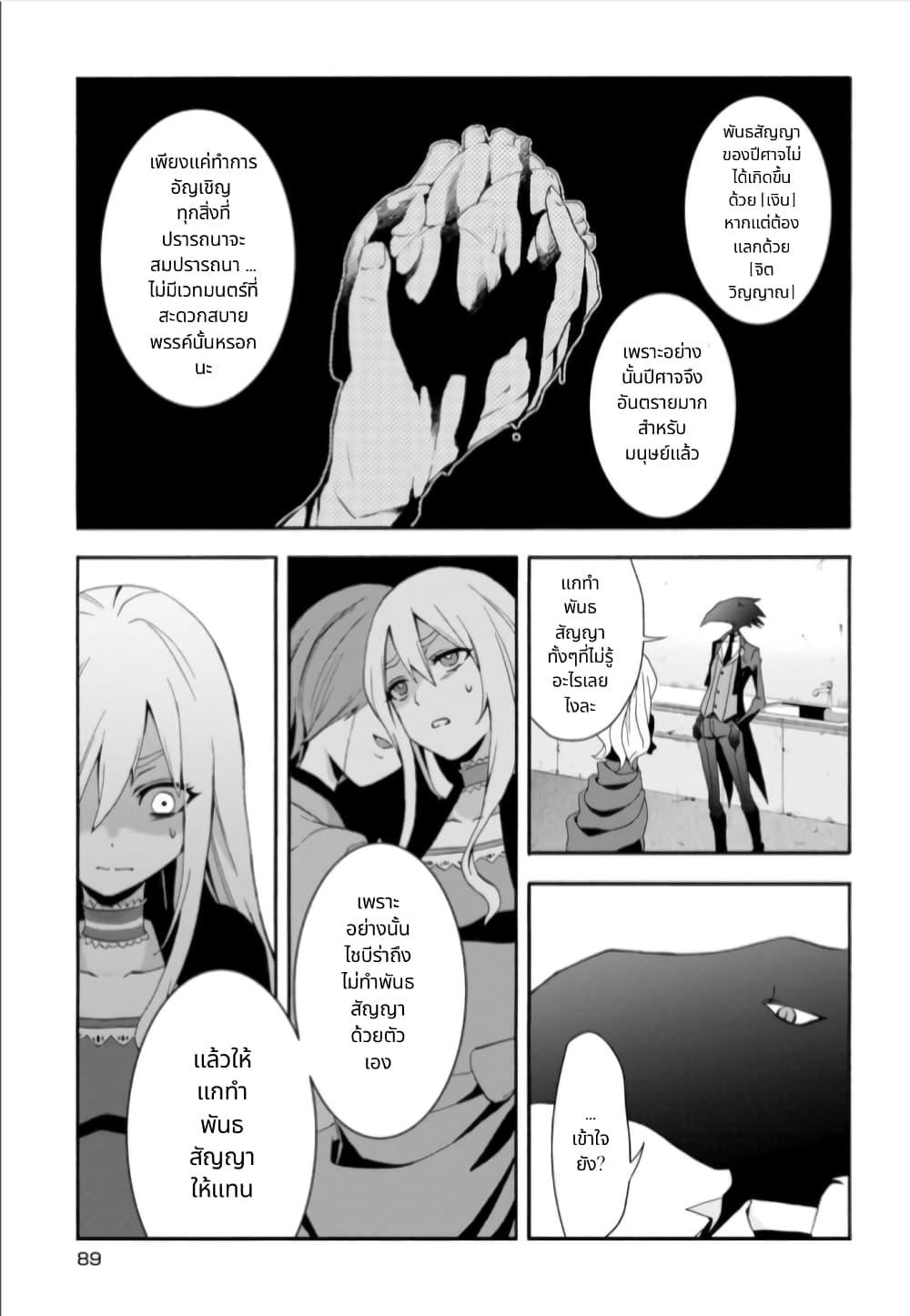 Manga-lc-com อ่านมังงะ อ่านการ์ตูน ออนไลน์ ฟรี Noel the Mortal Fate ตอนที่ 1 2 3 4 5 6 7 8 9 10 11 12 13 14 ฟรี ไม่มีโฆษณา Manga-lc - อ่าน มังงะ อ่าน การ์ตูน ออนไลน์ อ่านมังงะ ฟรี