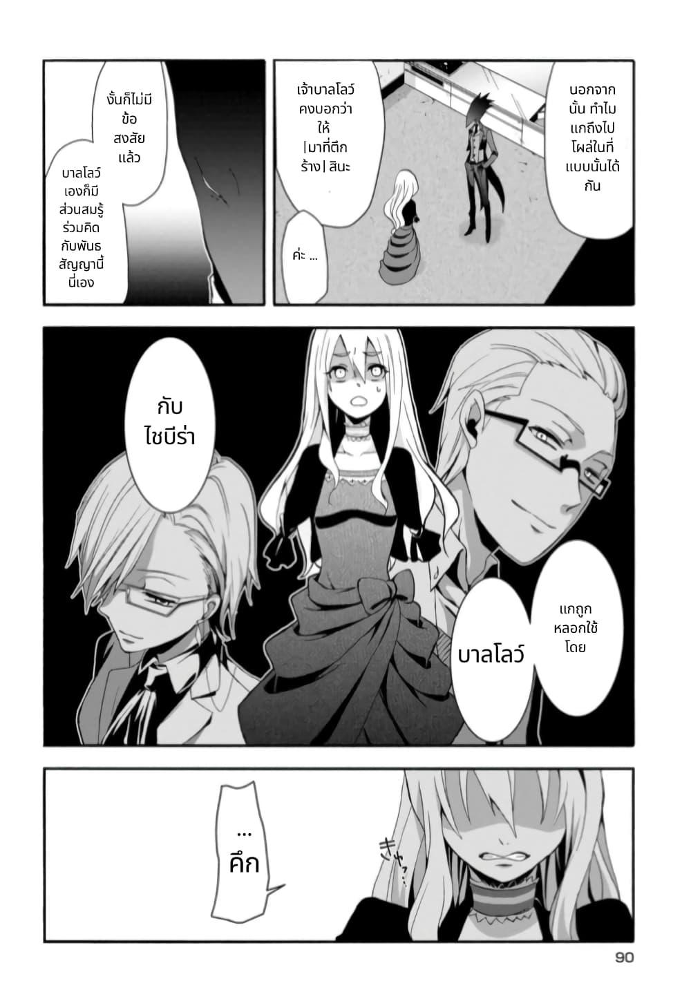 Manga-lc-com อ่านมังงะ อ่านการ์ตูน ออนไลน์ ฟรี Noel the Mortal Fate ตอนที่ 1 2 3 4 5 6 7 8 9 10 11 12 13 14 ฟรี ไม่มีโฆษณา Manga-lc - อ่าน มังงะ อ่าน การ์ตูน ออนไลน์ อ่านมังงะ ฟรี