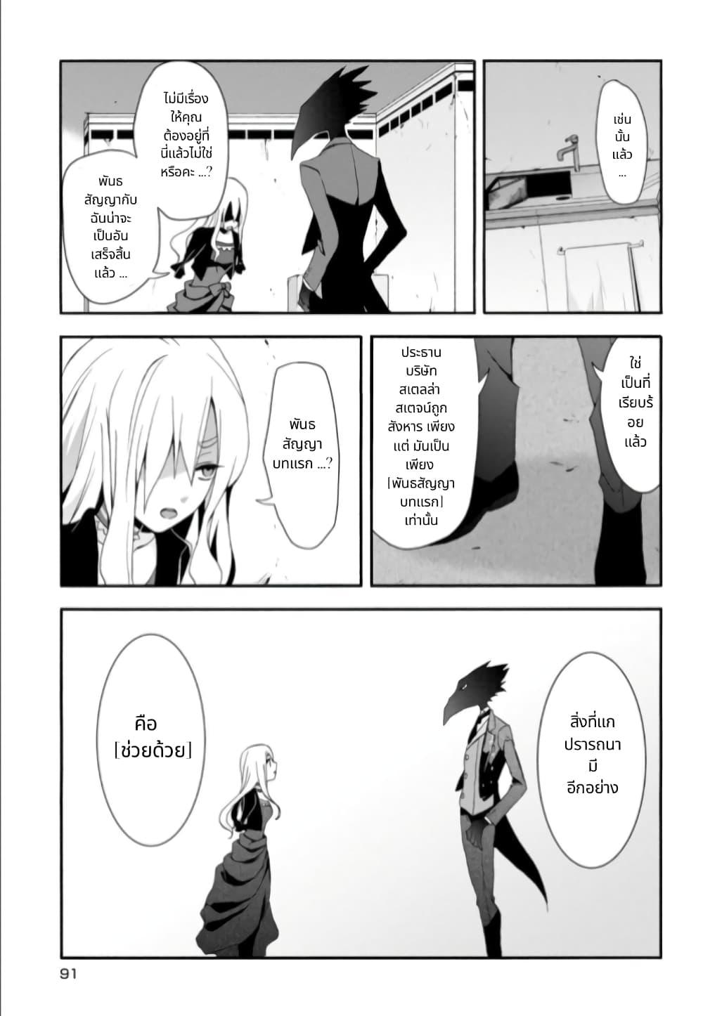 Manga-lc-com อ่านมังงะ อ่านการ์ตูน ออนไลน์ ฟรี Noel the Mortal Fate ตอนที่ 1 2 3 4 5 6 7 8 9 10 11 12 13 14 ฟรี ไม่มีโฆษณา Manga-lc - อ่าน มังงะ อ่าน การ์ตูน ออนไลน์ อ่านมังงะ ฟรี