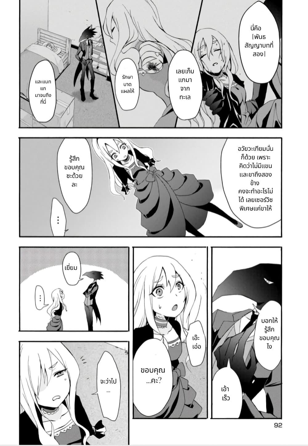 Manga-lc-com อ่านมังงะ อ่านการ์ตูน ออนไลน์ ฟรี Noel the Mortal Fate ตอนที่ 1 2 3 4 5 6 7 8 9 10 11 12 13 14 ฟรี ไม่มีโฆษณา Manga-lc - อ่าน มังงะ อ่าน การ์ตูน ออนไลน์ อ่านมังงะ ฟรี