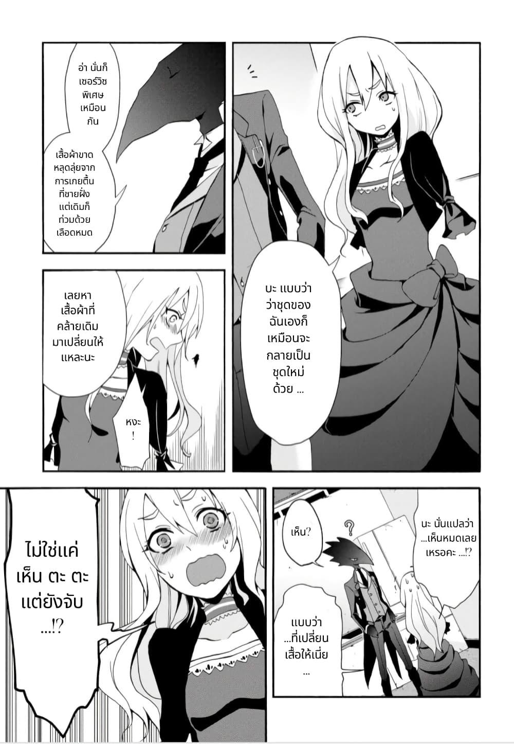 Manga-lc-com อ่านมังงะ อ่านการ์ตูน ออนไลน์ ฟรี Noel the Mortal Fate ตอนที่ 1 2 3 4 5 6 7 8 9 10 11 12 13 14 ฟรี ไม่มีโฆษณา Manga-lc - อ่าน มังงะ อ่าน การ์ตูน ออนไลน์ อ่านมังงะ ฟรี