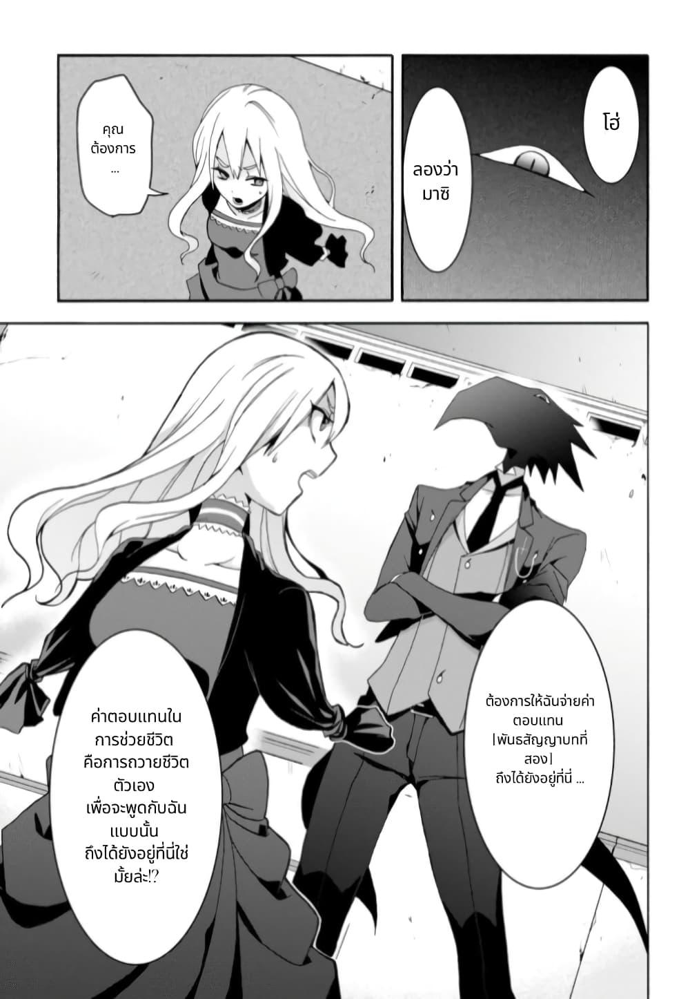 Manga-lc-com อ่านมังงะ อ่านการ์ตูน ออนไลน์ ฟรี Noel the Mortal Fate ตอนที่ 1 2 3 4 5 6 7 8 9 10 11 12 13 14 ฟรี ไม่มีโฆษณา Manga-lc - อ่าน มังงะ อ่าน การ์ตูน ออนไลน์ อ่านมังงะ ฟรี