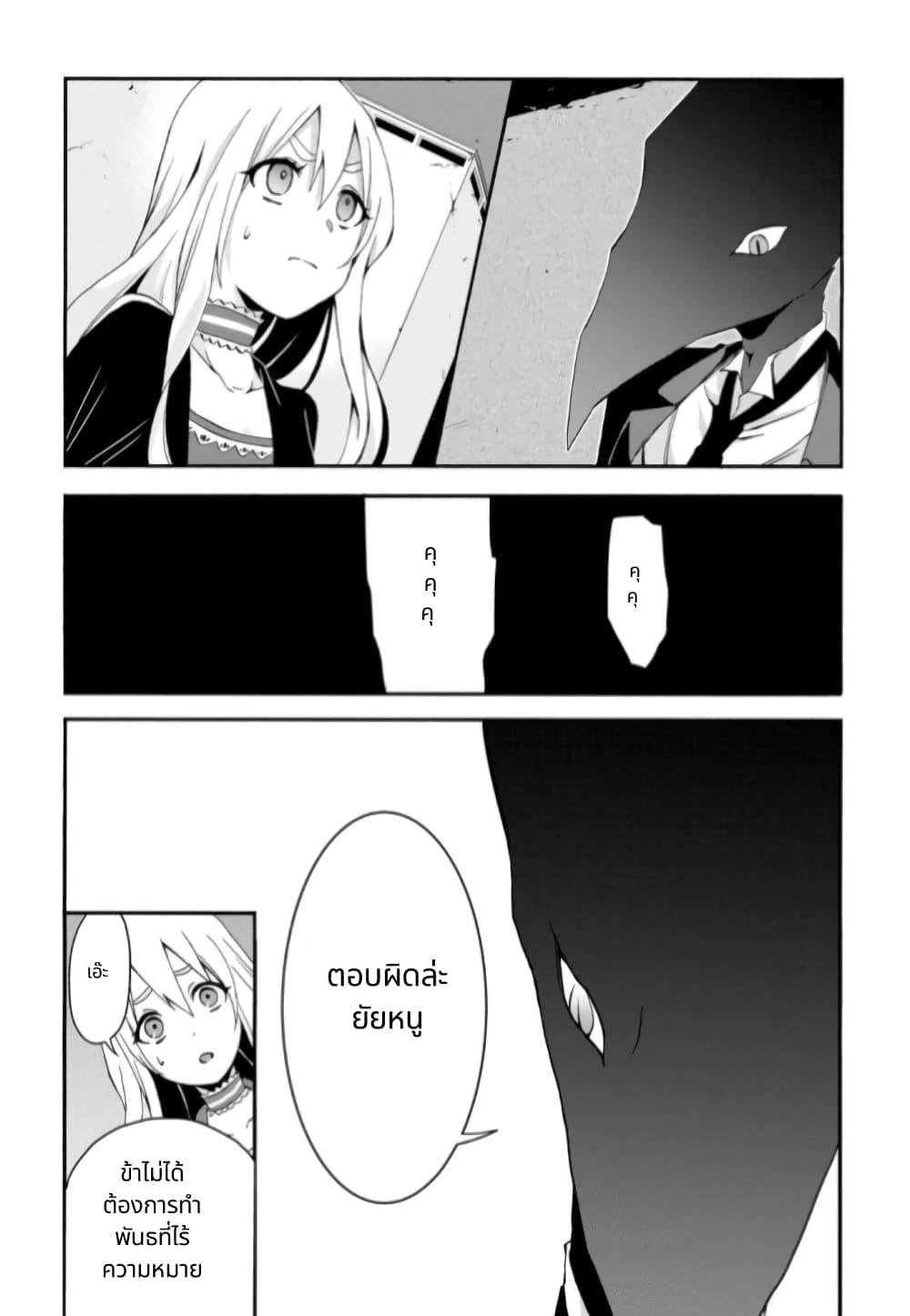 Manga-lc-com อ่านมังงะ อ่านการ์ตูน ออนไลน์ ฟรี Noel the Mortal Fate ตอนที่ 1 2 3 4 5 6 7 8 9 10 11 12 13 14 ฟรี ไม่มีโฆษณา Manga-lc - อ่าน มังงะ อ่าน การ์ตูน ออนไลน์ อ่านมังงะ ฟรี