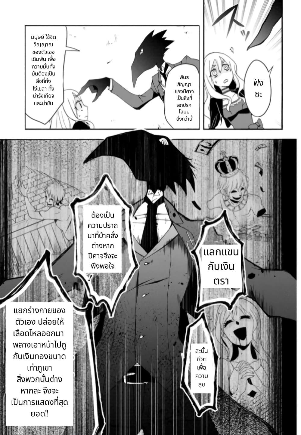 Manga-lc-com อ่านมังงะ อ่านการ์ตูน ออนไลน์ ฟรี Noel the Mortal Fate ตอนที่ 1 2 3 4 5 6 7 8 9 10 11 12 13 14 ฟรี ไม่มีโฆษณา Manga-lc - อ่าน มังงะ อ่าน การ์ตูน ออนไลน์ อ่านมังงะ ฟรี