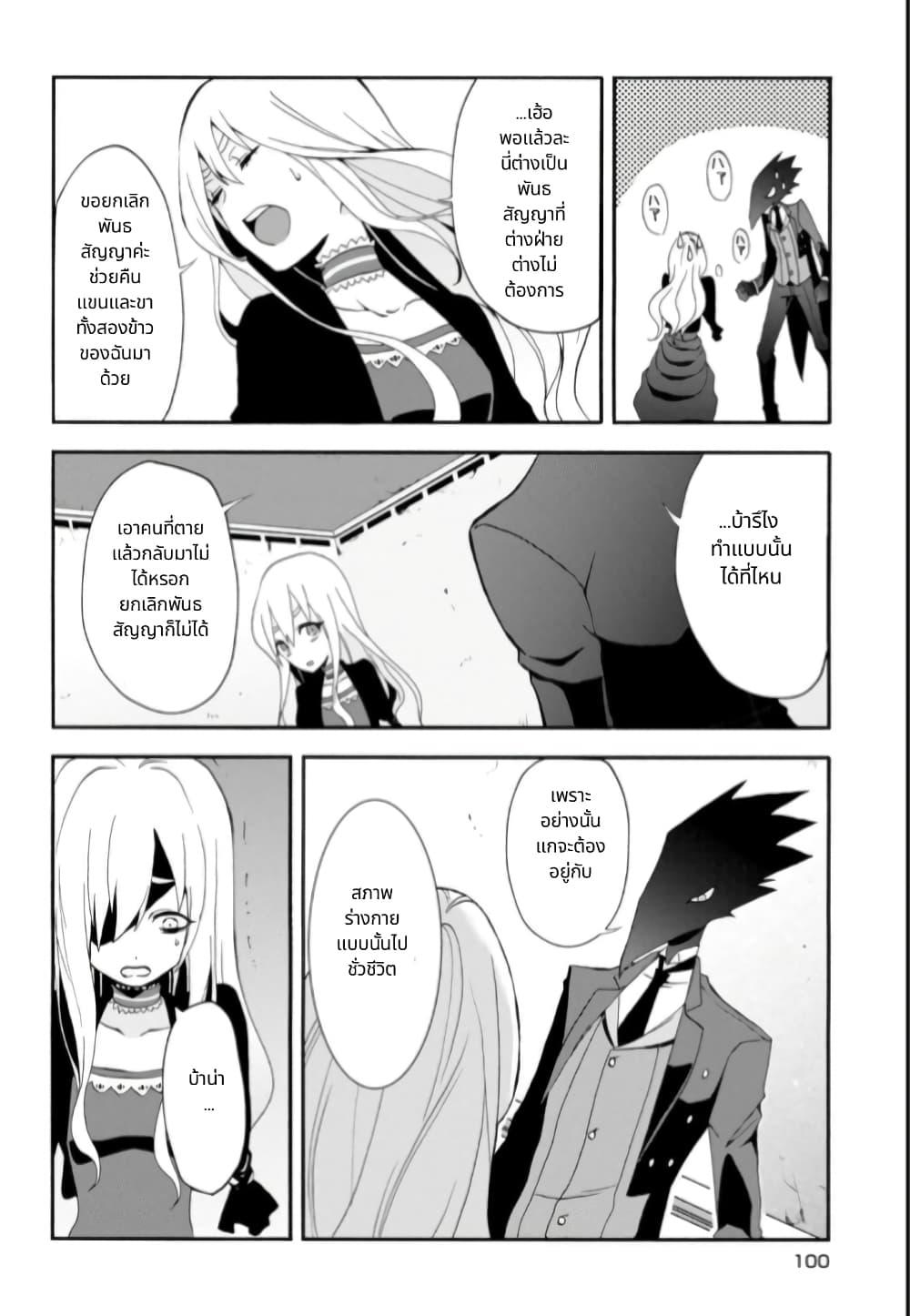 Manga-lc-com อ่านมังงะ อ่านการ์ตูน ออนไลน์ ฟรี Noel the Mortal Fate ตอนที่ 1 2 3 4 5 6 7 8 9 10 11 12 13 14 ฟรี ไม่มีโฆษณา Manga-lc - อ่าน มังงะ อ่าน การ์ตูน ออนไลน์ อ่านมังงะ ฟรี