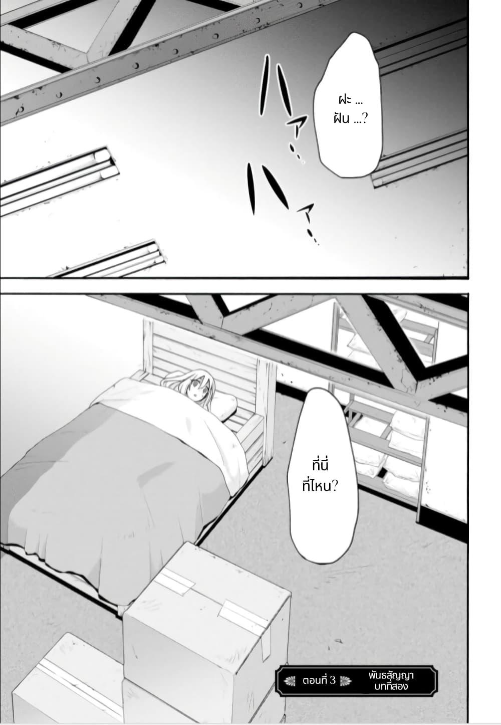 Manga-lc-com อ่านมังงะ อ่านการ์ตูน ออนไลน์ ฟรี Noel the Mortal Fate ตอนที่ 1 2 3 4 5 6 7 8 9 10 11 12 13 14 ฟรี ไม่มีโฆษณา Manga-lc - อ่าน มังงะ อ่าน การ์ตูน ออนไลน์ อ่านมังงะ ฟรี