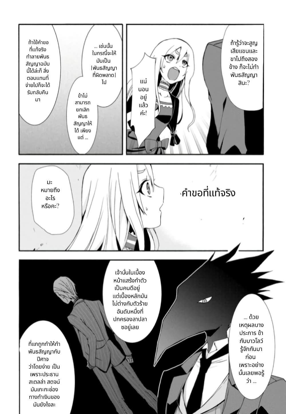 Manga-lc-com อ่านมังงะ อ่านการ์ตูน ออนไลน์ ฟรี Noel the Mortal Fate ตอนที่ 1 2 3 4 5 6 7 8 9 10 11 12 13 14 ฟรี ไม่มีโฆษณา Manga-lc - อ่าน มังงะ อ่าน การ์ตูน ออนไลน์ อ่านมังงะ ฟรี