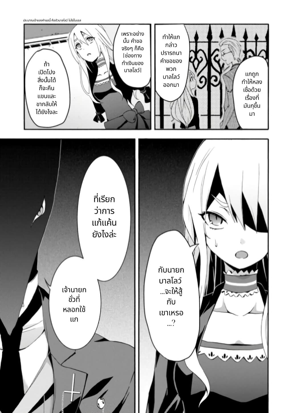 Manga-lc-com อ่านมังงะ อ่านการ์ตูน ออนไลน์ ฟรี Noel the Mortal Fate ตอนที่ 1 2 3 4 5 6 7 8 9 10 11 12 13 14 ฟรี ไม่มีโฆษณา Manga-lc - อ่าน มังงะ อ่าน การ์ตูน ออนไลน์ อ่านมังงะ ฟรี