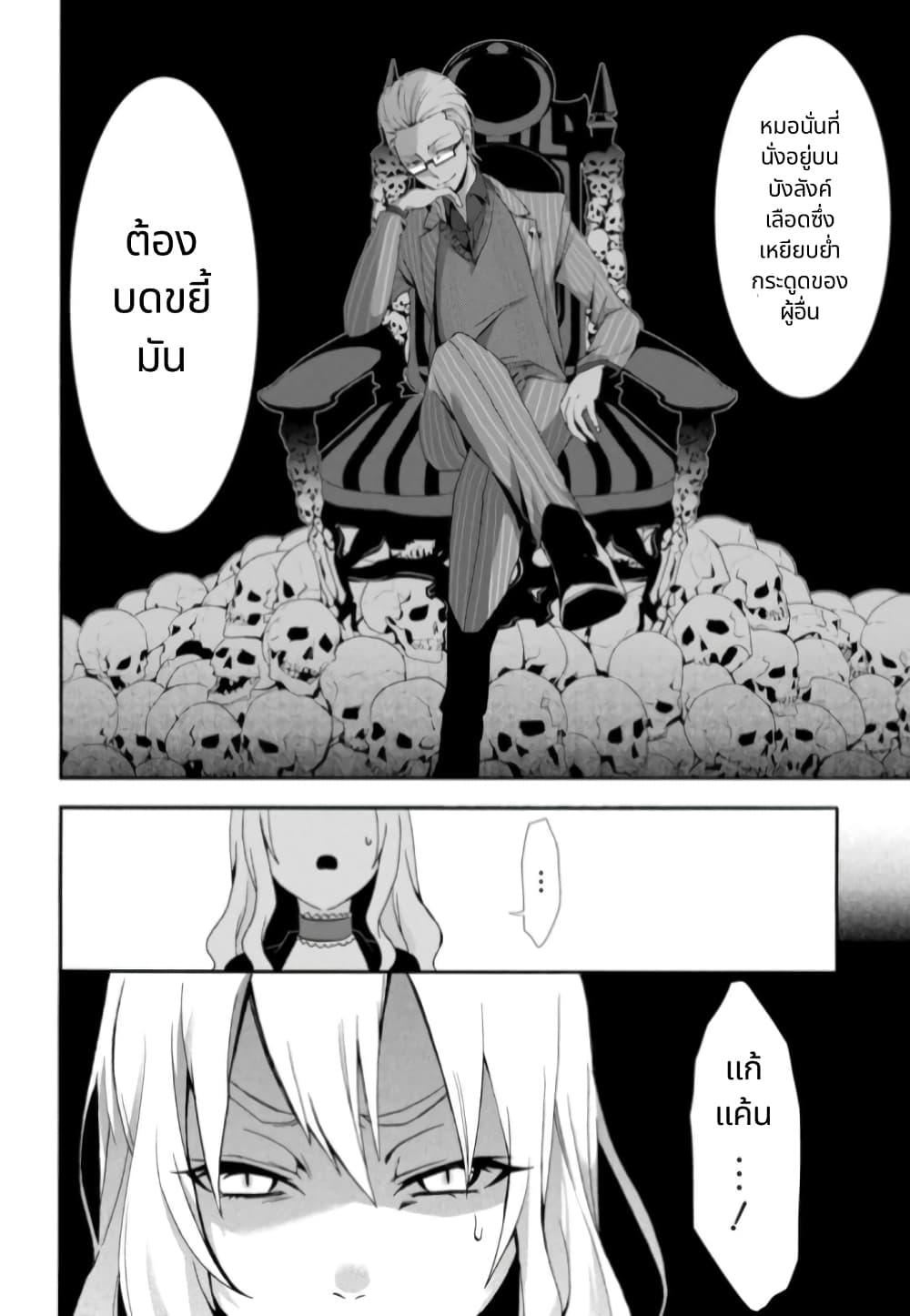 Manga-lc-com อ่านมังงะ อ่านการ์ตูน ออนไลน์ ฟรี Noel the Mortal Fate ตอนที่ 1 2 3 4 5 6 7 8 9 10 11 12 13 14 ฟรี ไม่มีโฆษณา Manga-lc - อ่าน มังงะ อ่าน การ์ตูน ออนไลน์ อ่านมังงะ ฟรี