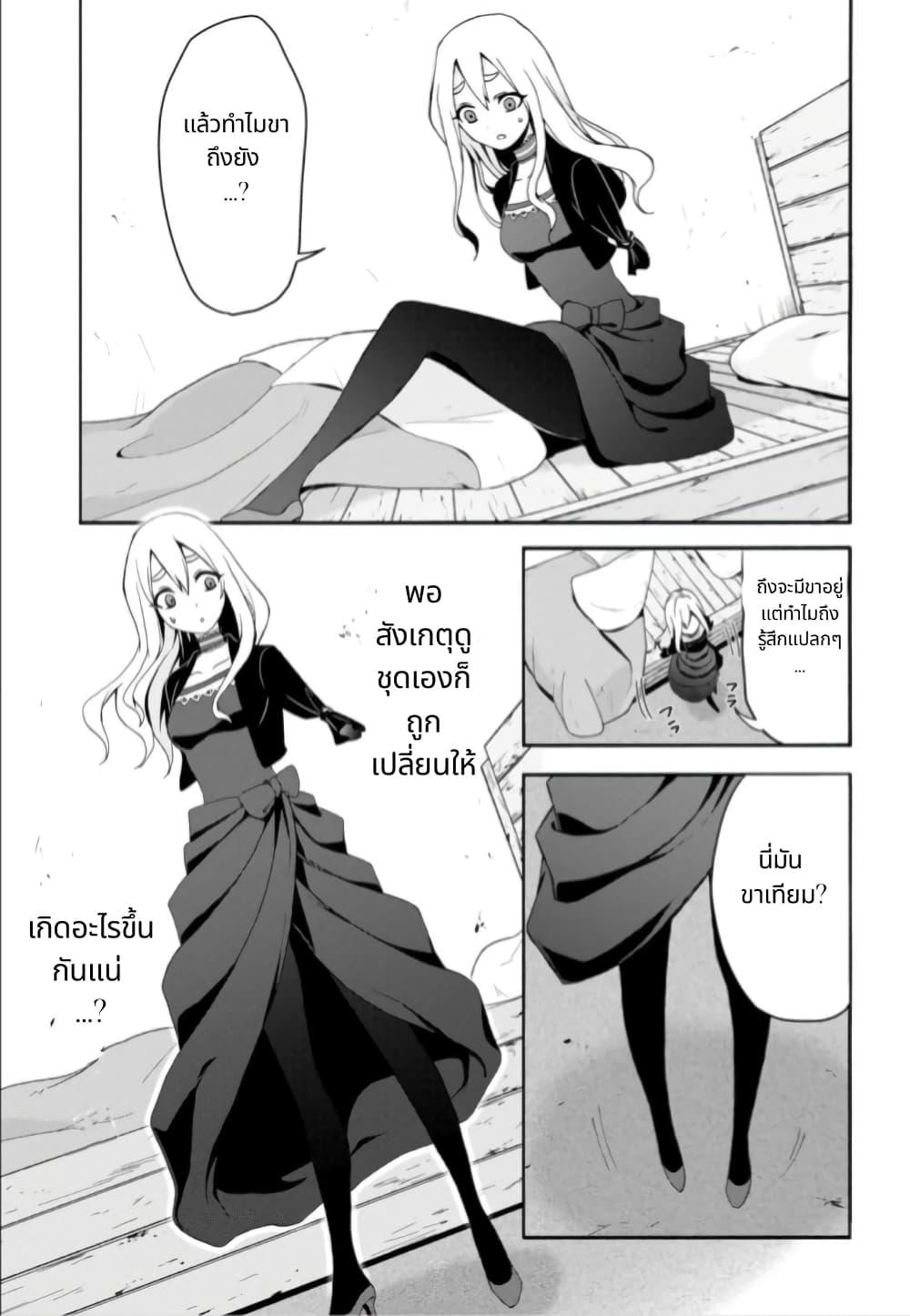Manga-lc-com อ่านมังงะ อ่านการ์ตูน ออนไลน์ ฟรี Noel the Mortal Fate ตอนที่ 1 2 3 4 5 6 7 8 9 10 11 12 13 14 ฟรี ไม่มีโฆษณา Manga-lc - อ่าน มังงะ อ่าน การ์ตูน ออนไลน์ อ่านมังงะ ฟรี