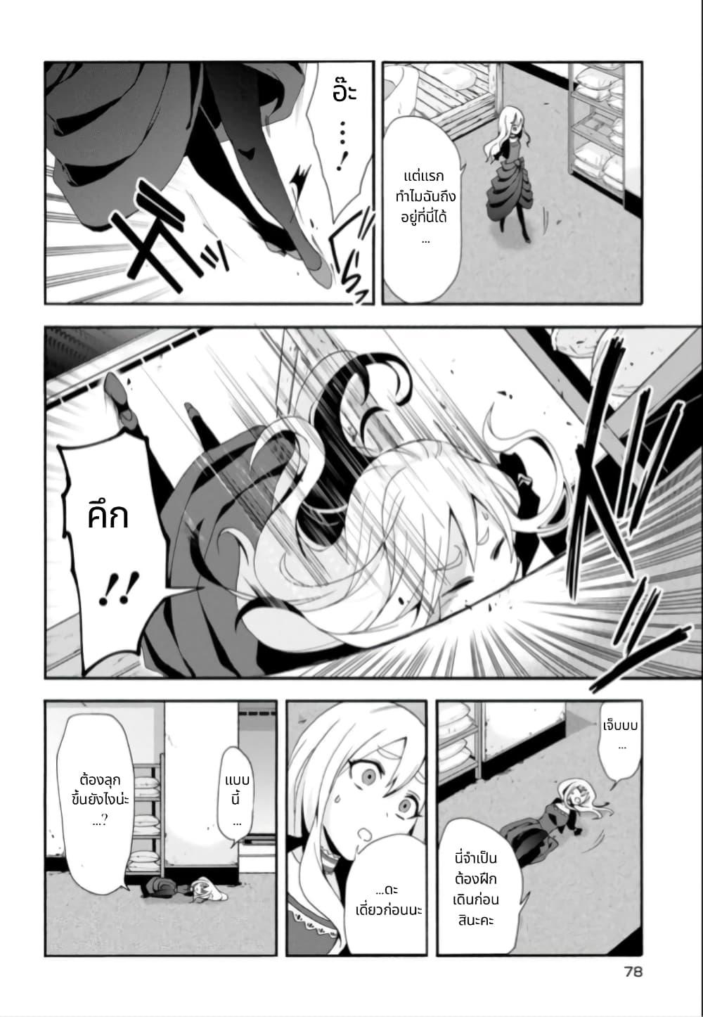 Manga-lc-com อ่านมังงะ อ่านการ์ตูน ออนไลน์ ฟรี Noel the Mortal Fate ตอนที่ 1 2 3 4 5 6 7 8 9 10 11 12 13 14 ฟรี ไม่มีโฆษณา Manga-lc - อ่าน มังงะ อ่าน การ์ตูน ออนไลน์ อ่านมังงะ ฟรี