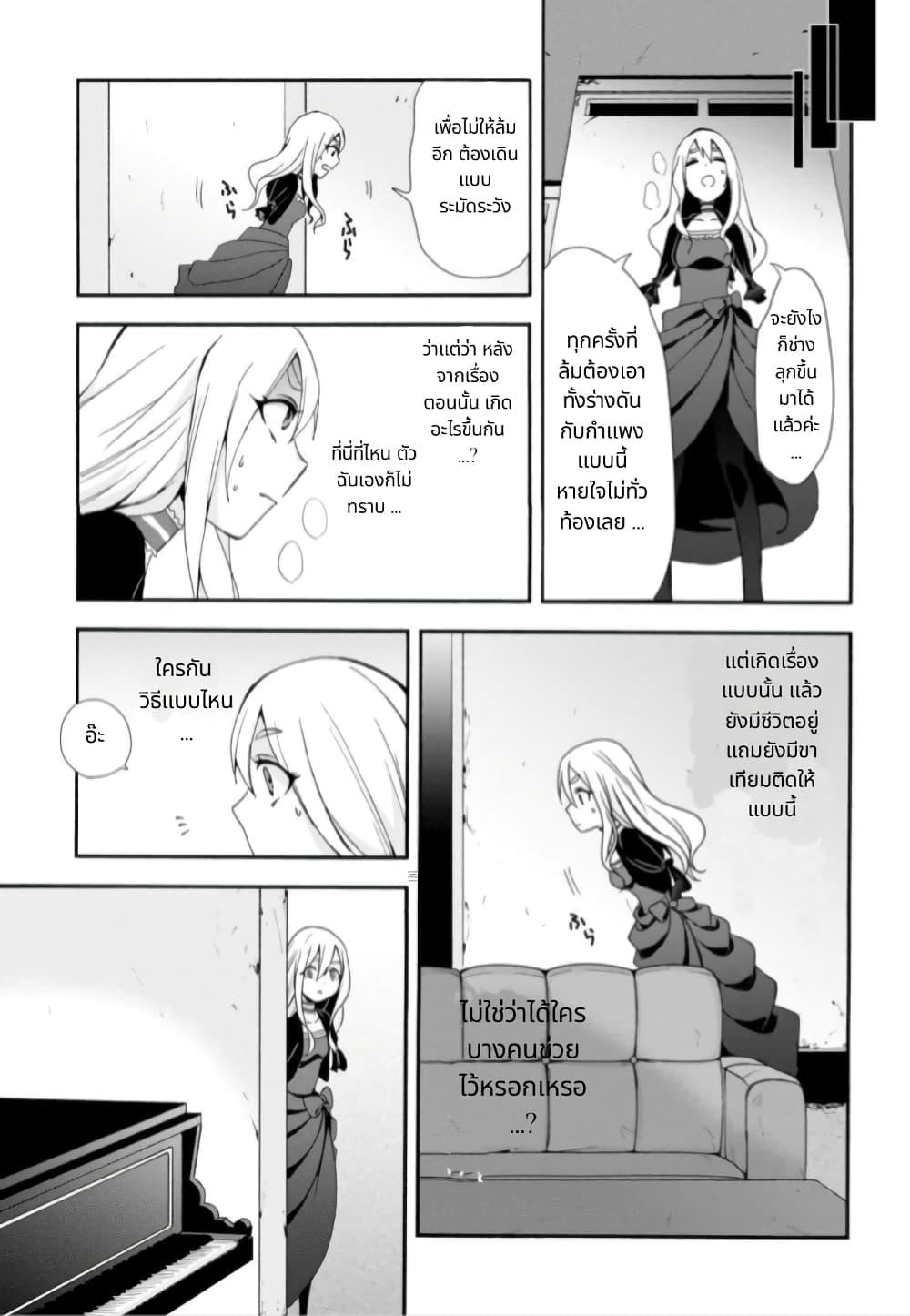 Manga-lc-com อ่านมังงะ อ่านการ์ตูน ออนไลน์ ฟรี Noel the Mortal Fate ตอนที่ 1 2 3 4 5 6 7 8 9 10 11 12 13 14 ฟรี ไม่มีโฆษณา Manga-lc - อ่าน มังงะ อ่าน การ์ตูน ออนไลน์ อ่านมังงะ ฟรี