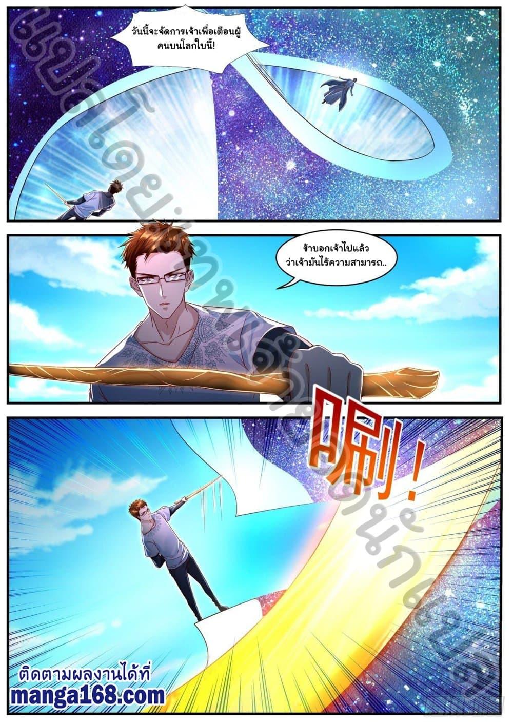 Manga-lc-com อ่านมังงะ อ่านการ์ตูน ออนไลน์ ฟรี Rebirth Of the Urban Immortal Cultivator ตอนที่ 1 2 3 4 5 6 7 8 9 10 11 12 13 14 ฟรี ไม่มีโฆษณา Manga-lc - อ่าน มังงะ อ่าน การ์ตูน ออนไลน์ อ่านมังงะ ฟรี