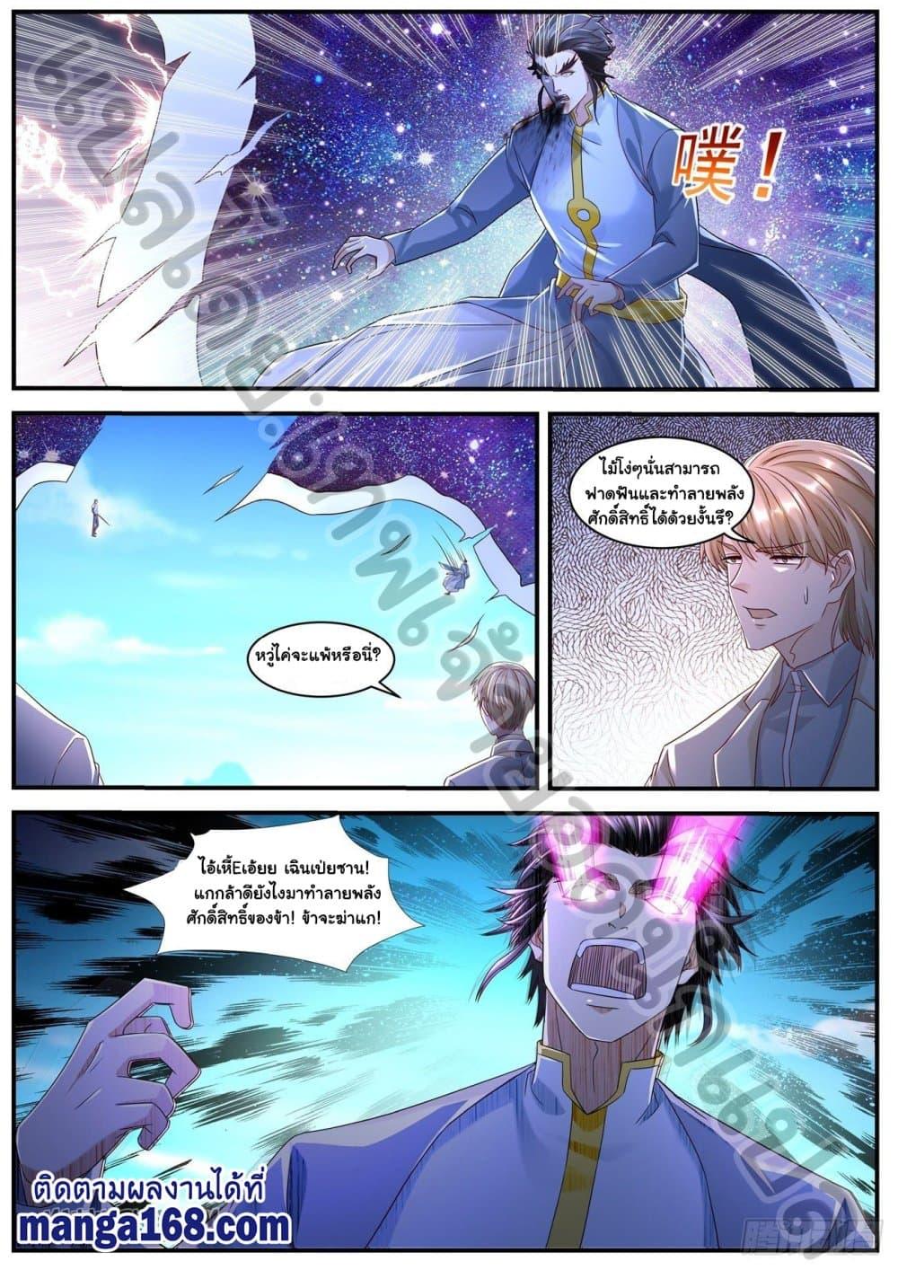 Manga-lc-com อ่านมังงะ อ่านการ์ตูน ออนไลน์ ฟรี Rebirth Of the Urban Immortal Cultivator ตอนที่ 1 2 3 4 5 6 7 8 9 10 11 12 13 14 ฟรี ไม่มีโฆษณา Manga-lc - อ่าน มังงะ อ่าน การ์ตูน ออนไลน์ อ่านมังงะ ฟรี