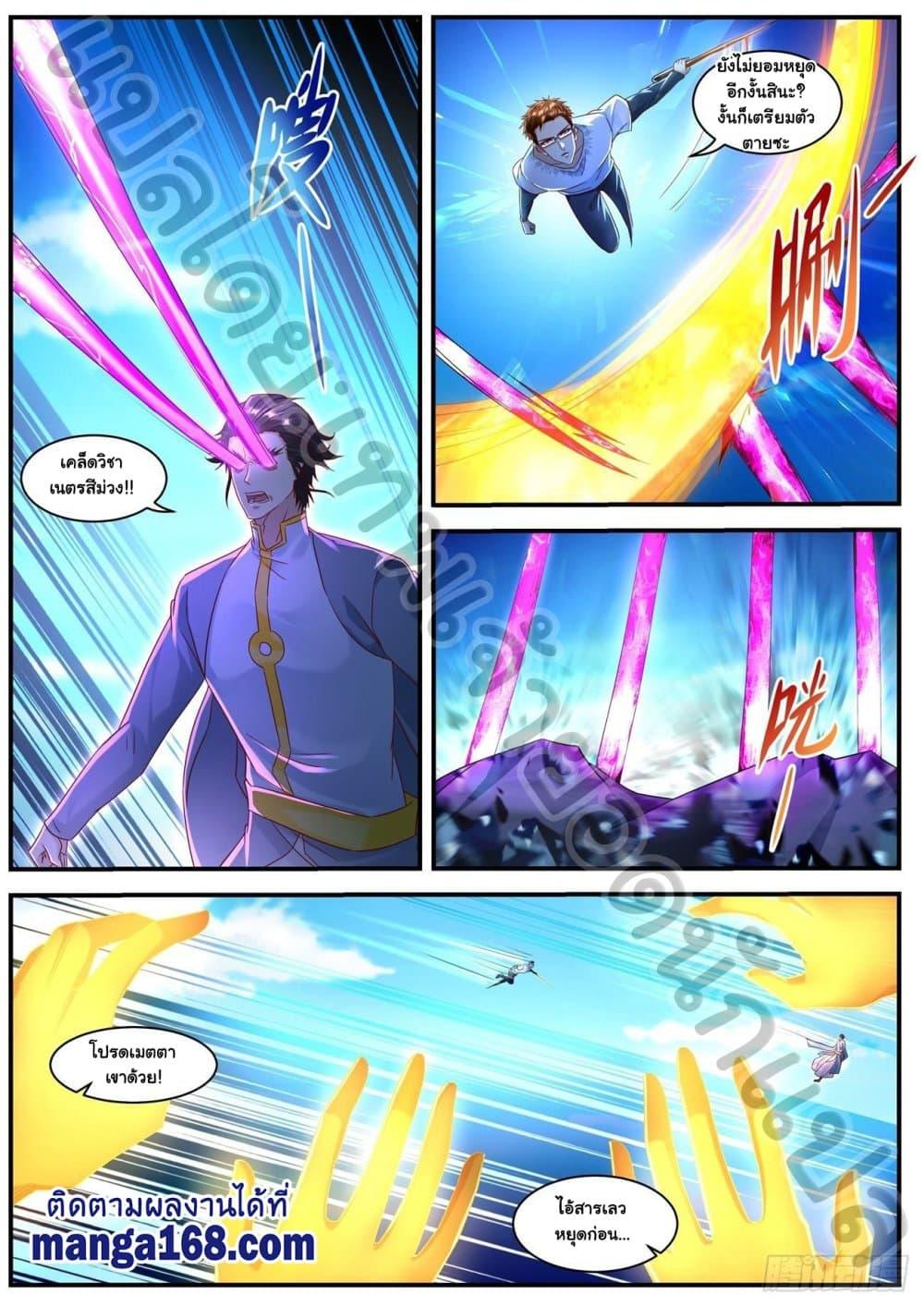 Manga-lc-com อ่านมังงะ อ่านการ์ตูน ออนไลน์ ฟรี Rebirth Of the Urban Immortal Cultivator ตอนที่ 1 2 3 4 5 6 7 8 9 10 11 12 13 14 ฟรี ไม่มีโฆษณา Manga-lc - อ่าน มังงะ อ่าน การ์ตูน ออนไลน์ อ่านมังงะ ฟรี