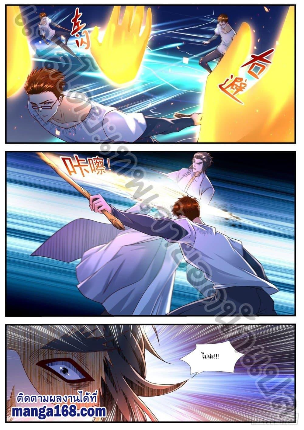 Manga-lc-com อ่านมังงะ อ่านการ์ตูน ออนไลน์ ฟรี Rebirth Of the Urban Immortal Cultivator ตอนที่ 1 2 3 4 5 6 7 8 9 10 11 12 13 14 ฟรี ไม่มีโฆษณา Manga-lc - อ่าน มังงะ อ่าน การ์ตูน ออนไลน์ อ่านมังงะ ฟรี