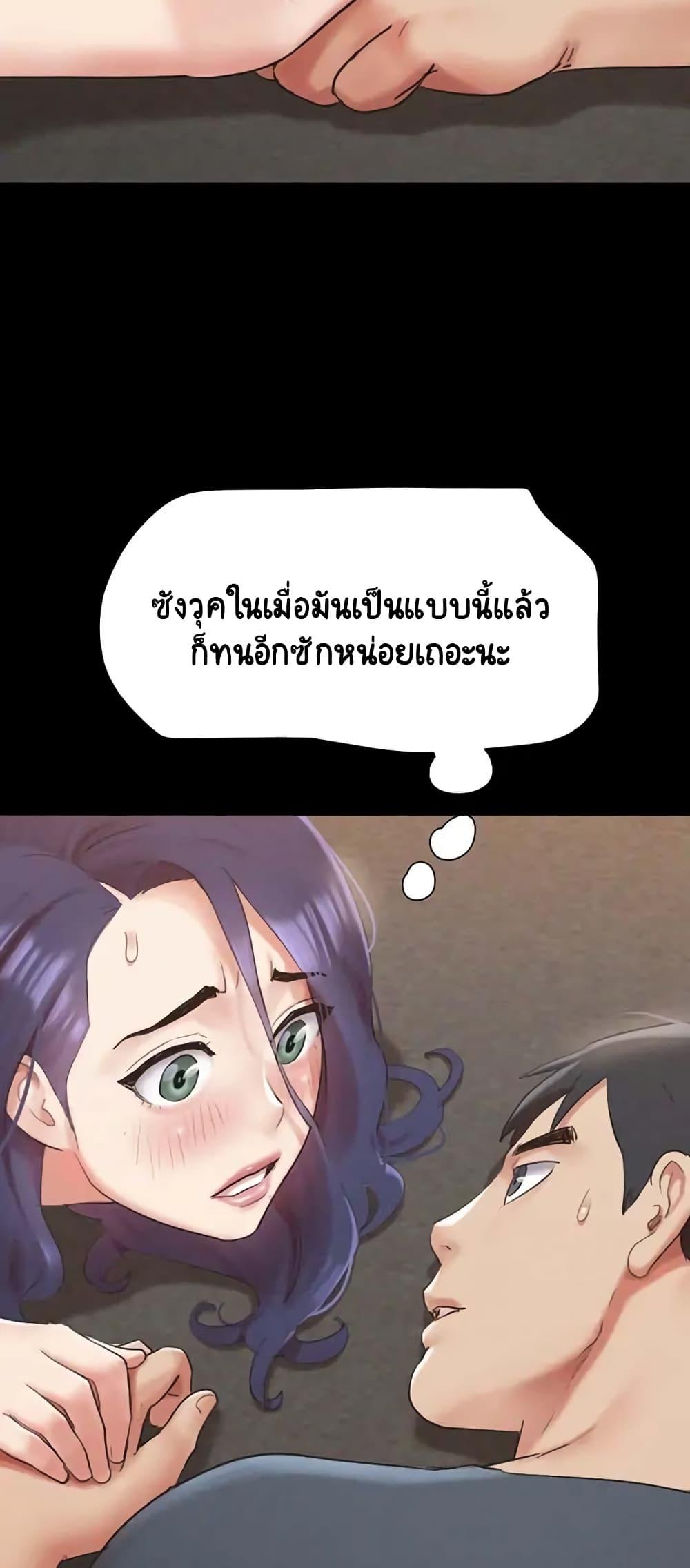 Doujin-Lc- อ่าน โดจิน มังฮวา เกาหลี ญี่ปุ่น จีน แปลไทย Everything Is Agreed ตอนที่ 1 2 3 4 5 6 7 8 9 10 11 12 13 14 ฟรี ไม่มีโฆษณา อ่าน โดจิน Manhwa เกาหลี ญี่ปุ่น จีน เรามีครบ คัดมาให้เน้นๆ โดจิน 18+ รับประกันความฟินโดย  Doujin Lc