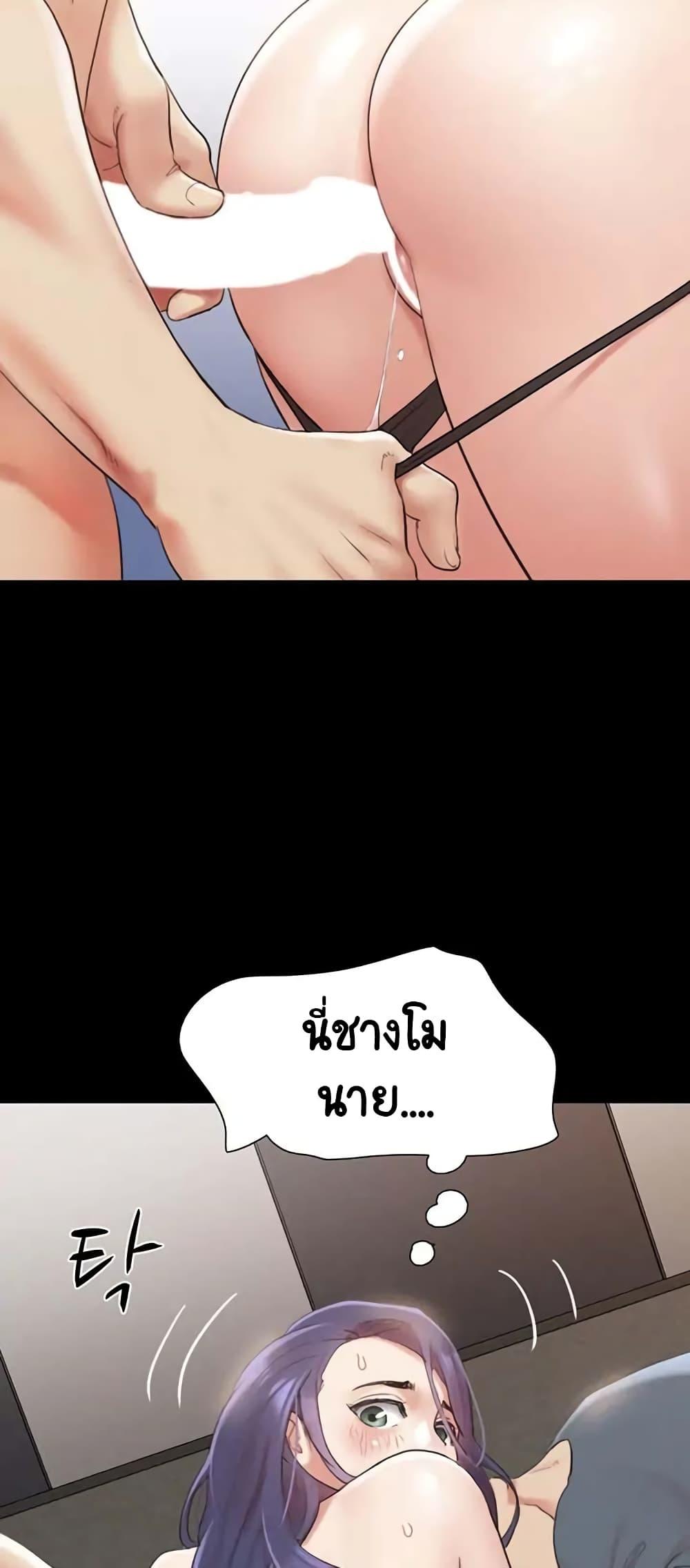 Doujin-Lc- อ่าน โดจิน มังฮวา เกาหลี ญี่ปุ่น จีน แปลไทย Everything Is Agreed ตอนที่ 1 2 3 4 5 6 7 8 9 10 11 12 13 14 ฟรี ไม่มีโฆษณา อ่าน โดจิน Manhwa เกาหลี ญี่ปุ่น จีน เรามีครบ คัดมาให้เน้นๆ โดจิน 18+ รับประกันความฟินโดย  Doujin Lc