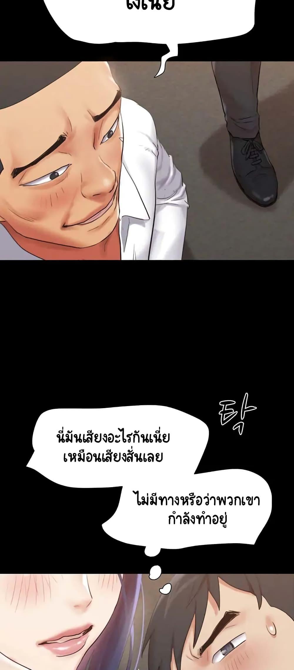 Doujin-Lc- อ่าน โดจิน มังฮวา เกาหลี ญี่ปุ่น จีน แปลไทย Everything Is Agreed ตอนที่ 1 2 3 4 5 6 7 8 9 10 11 12 13 14 ฟรี ไม่มีโฆษณา อ่าน โดจิน Manhwa เกาหลี ญี่ปุ่น จีน เรามีครบ คัดมาให้เน้นๆ โดจิน 18+ รับประกันความฟินโดย  Doujin Lc