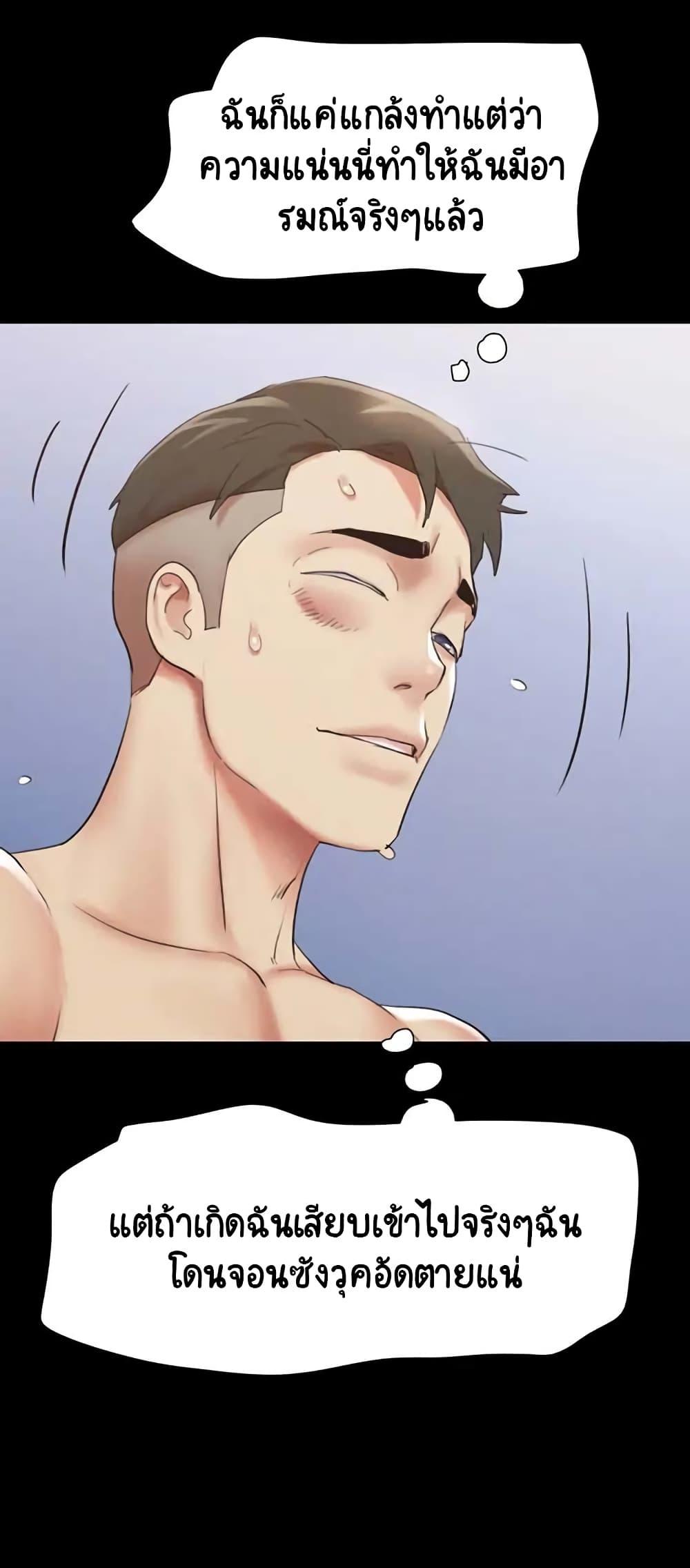 Doujin-Lc- อ่าน โดจิน มังฮวา เกาหลี ญี่ปุ่น จีน แปลไทย Everything Is Agreed ตอนที่ 1 2 3 4 5 6 7 8 9 10 11 12 13 14 ฟรี ไม่มีโฆษณา อ่าน โดจิน Manhwa เกาหลี ญี่ปุ่น จีน เรามีครบ คัดมาให้เน้นๆ โดจิน 18+ รับประกันความฟินโดย  Doujin Lc