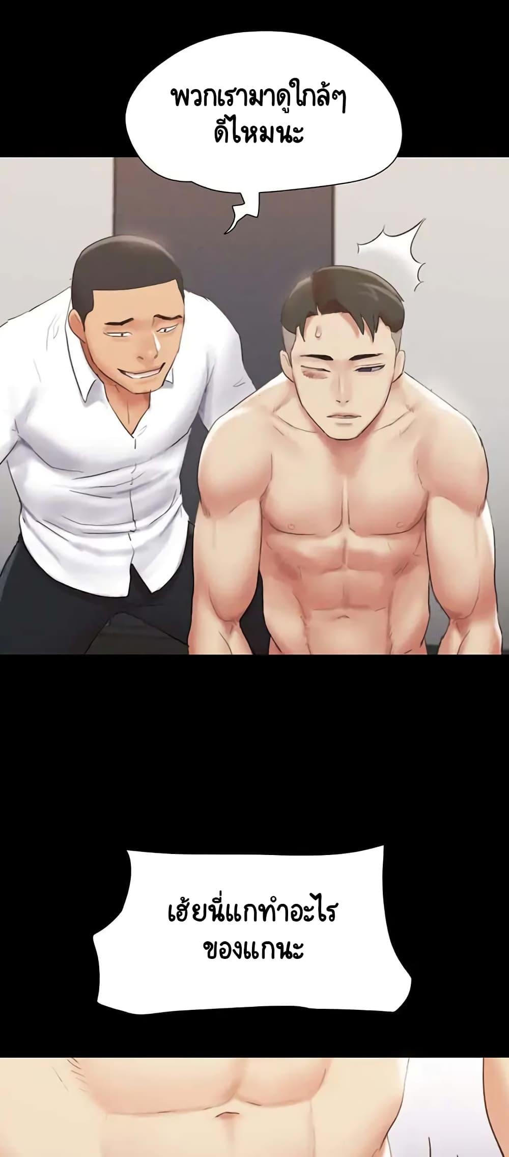 Doujin-Lc- อ่าน โดจิน มังฮวา เกาหลี ญี่ปุ่น จีน แปลไทย Everything Is Agreed ตอนที่ 1 2 3 4 5 6 7 8 9 10 11 12 13 14 ฟรี ไม่มีโฆษณา อ่าน โดจิน Manhwa เกาหลี ญี่ปุ่น จีน เรามีครบ คัดมาให้เน้นๆ โดจิน 18+ รับประกันความฟินโดย  Doujin Lc