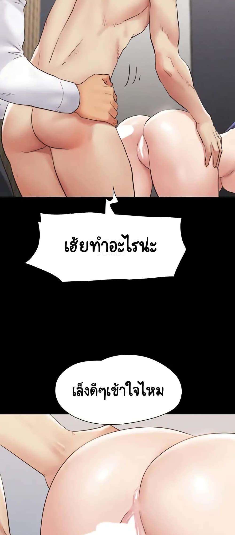 Doujin-Lc- อ่าน โดจิน มังฮวา เกาหลี ญี่ปุ่น จีน แปลไทย Everything Is Agreed ตอนที่ 1 2 3 4 5 6 7 8 9 10 11 12 13 14 ฟรี ไม่มีโฆษณา อ่าน โดจิน Manhwa เกาหลี ญี่ปุ่น จีน เรามีครบ คัดมาให้เน้นๆ โดจิน 18+ รับประกันความฟินโดย  Doujin Lc