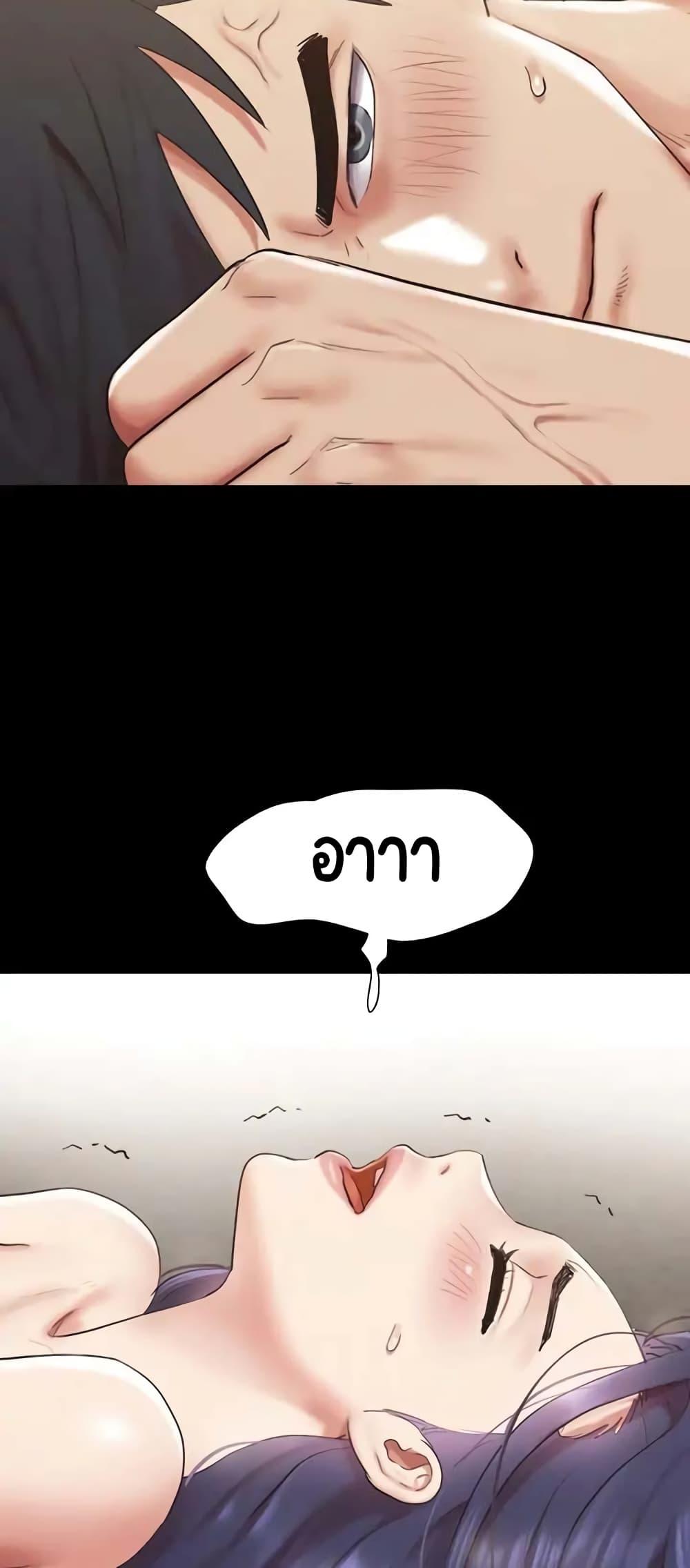 Doujin-Lc- อ่าน โดจิน มังฮวา เกาหลี ญี่ปุ่น จีน แปลไทย Everything Is Agreed ตอนที่ 1 2 3 4 5 6 7 8 9 10 11 12 13 14 ฟรี ไม่มีโฆษณา อ่าน โดจิน Manhwa เกาหลี ญี่ปุ่น จีน เรามีครบ คัดมาให้เน้นๆ โดจิน 18+ รับประกันความฟินโดย  Doujin Lc