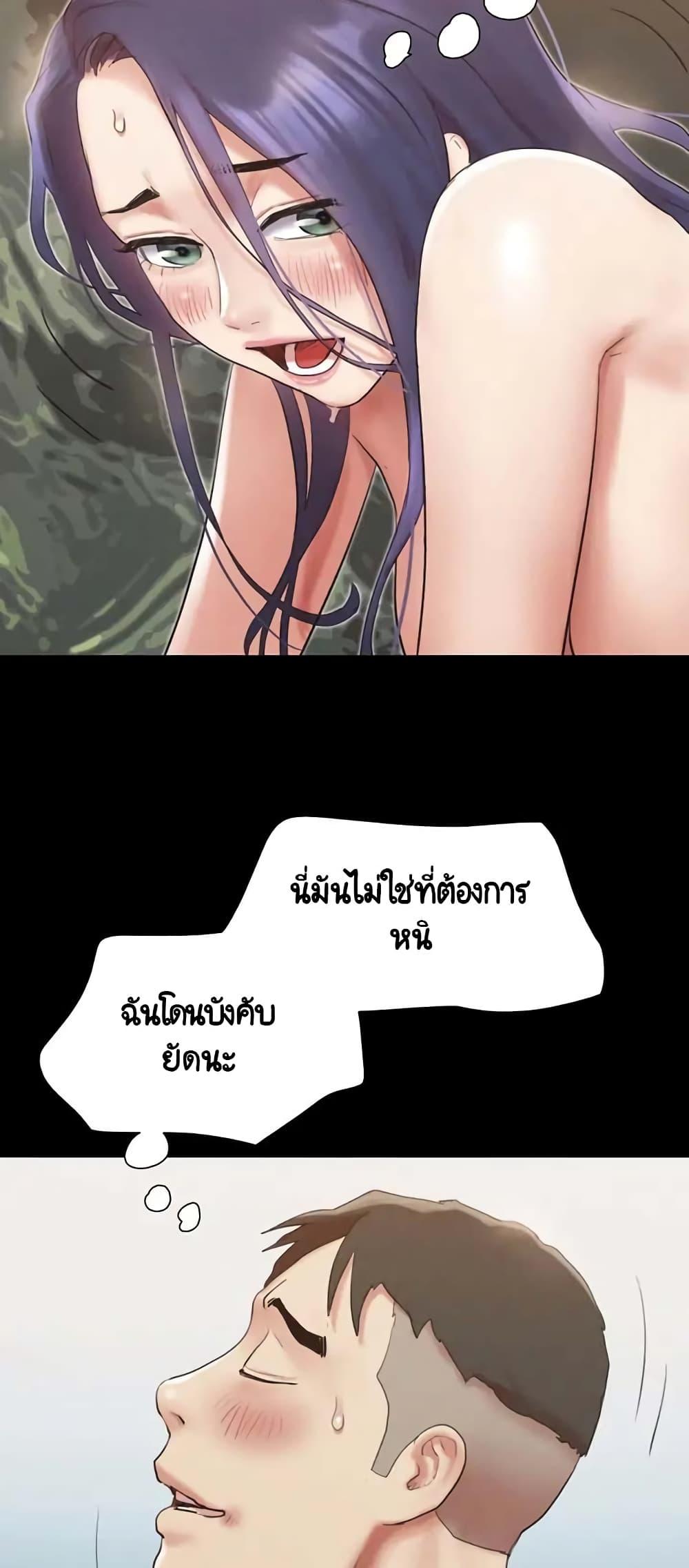 Doujin-Lc- อ่าน โดจิน มังฮวา เกาหลี ญี่ปุ่น จีน แปลไทย Everything Is Agreed ตอนที่ 1 2 3 4 5 6 7 8 9 10 11 12 13 14 ฟรี ไม่มีโฆษณา อ่าน โดจิน Manhwa เกาหลี ญี่ปุ่น จีน เรามีครบ คัดมาให้เน้นๆ โดจิน 18+ รับประกันความฟินโดย  Doujin Lc