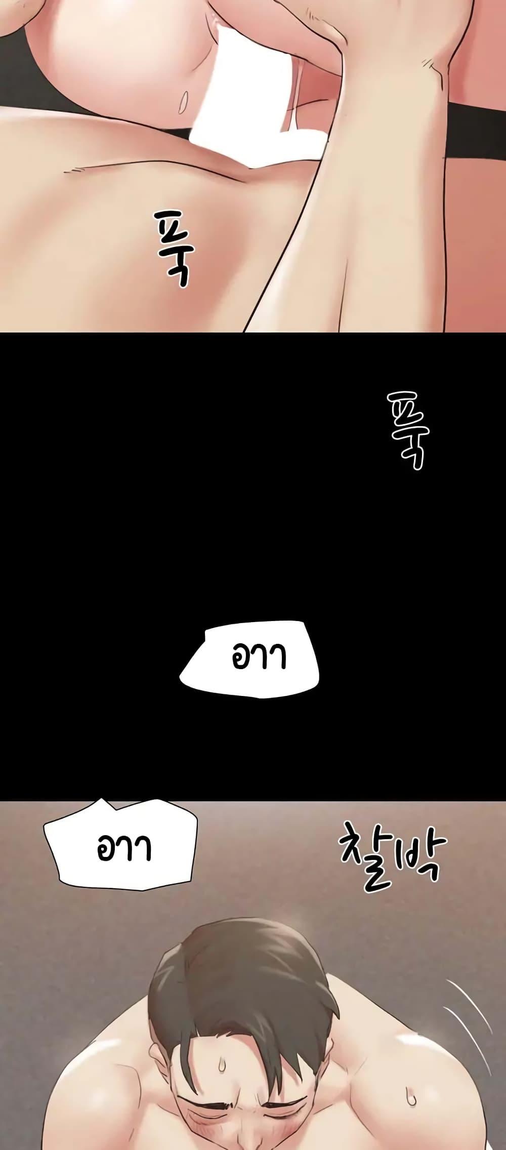 Doujin-Lc- อ่าน โดจิน มังฮวา เกาหลี ญี่ปุ่น จีน แปลไทย Everything Is Agreed ตอนที่ 1 2 3 4 5 6 7 8 9 10 11 12 13 14 ฟรี ไม่มีโฆษณา อ่าน โดจิน Manhwa เกาหลี ญี่ปุ่น จีน เรามีครบ คัดมาให้เน้นๆ โดจิน 18+ รับประกันความฟินโดย  Doujin Lc