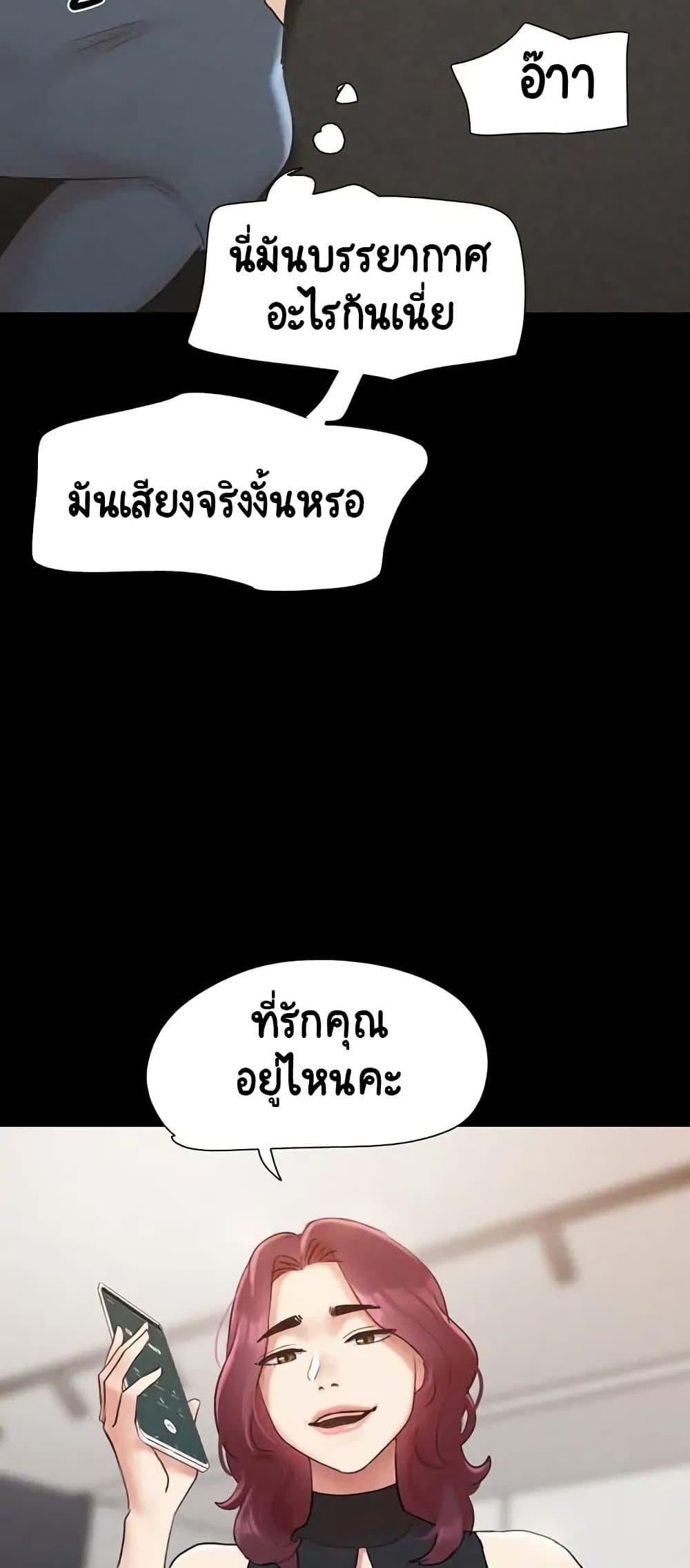 Doujin-Lc- อ่าน โดจิน มังฮวา เกาหลี ญี่ปุ่น จีน แปลไทย Everything Is Agreed ตอนที่ 1 2 3 4 5 6 7 8 9 10 11 12 13 14 ฟรี ไม่มีโฆษณา อ่าน โดจิน Manhwa เกาหลี ญี่ปุ่น จีน เรามีครบ คัดมาให้เน้นๆ โดจิน 18+ รับประกันความฟินโดย  Doujin Lc