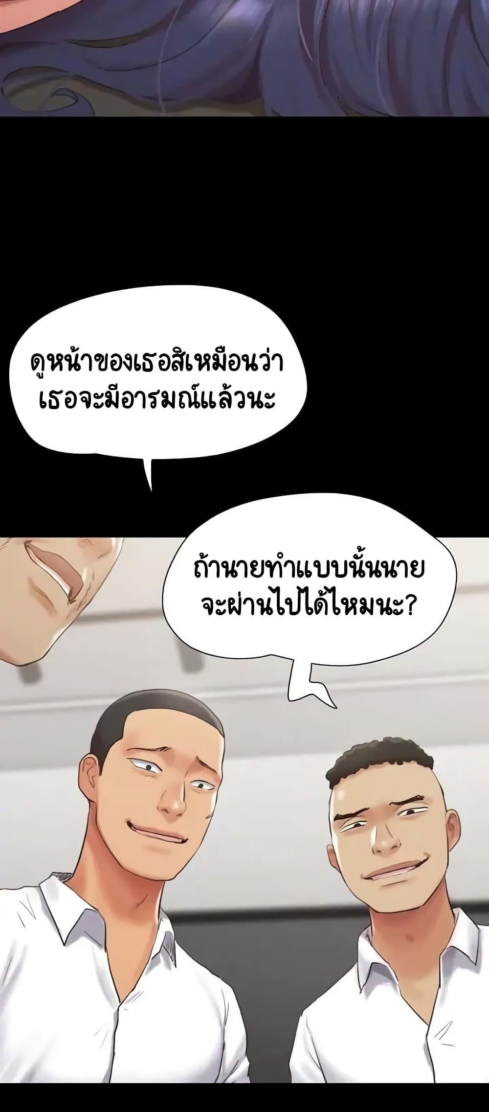 Doujin-Lc- อ่าน โดจิน มังฮวา เกาหลี ญี่ปุ่น จีน แปลไทย Everything Is Agreed ตอนที่ 1 2 3 4 5 6 7 8 9 10 11 12 13 14 ฟรี ไม่มีโฆษณา อ่าน โดจิน Manhwa เกาหลี ญี่ปุ่น จีน เรามีครบ คัดมาให้เน้นๆ โดจิน 18+ รับประกันความฟินโดย  Doujin Lc