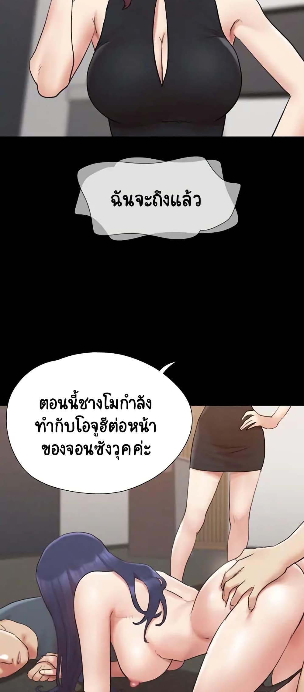 Doujin-Lc- อ่าน โดจิน มังฮวา เกาหลี ญี่ปุ่น จีน แปลไทย Everything Is Agreed ตอนที่ 1 2 3 4 5 6 7 8 9 10 11 12 13 14 ฟรี ไม่มีโฆษณา อ่าน โดจิน Manhwa เกาหลี ญี่ปุ่น จีน เรามีครบ คัดมาให้เน้นๆ โดจิน 18+ รับประกันความฟินโดย  Doujin Lc