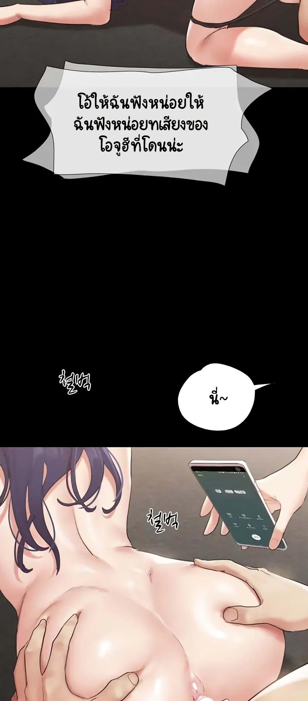Doujin-Lc- อ่าน โดจิน มังฮวา เกาหลี ญี่ปุ่น จีน แปลไทย Everything Is Agreed ตอนที่ 1 2 3 4 5 6 7 8 9 10 11 12 13 14 ฟรี ไม่มีโฆษณา อ่าน โดจิน Manhwa เกาหลี ญี่ปุ่น จีน เรามีครบ คัดมาให้เน้นๆ โดจิน 18+ รับประกันความฟินโดย  Doujin Lc