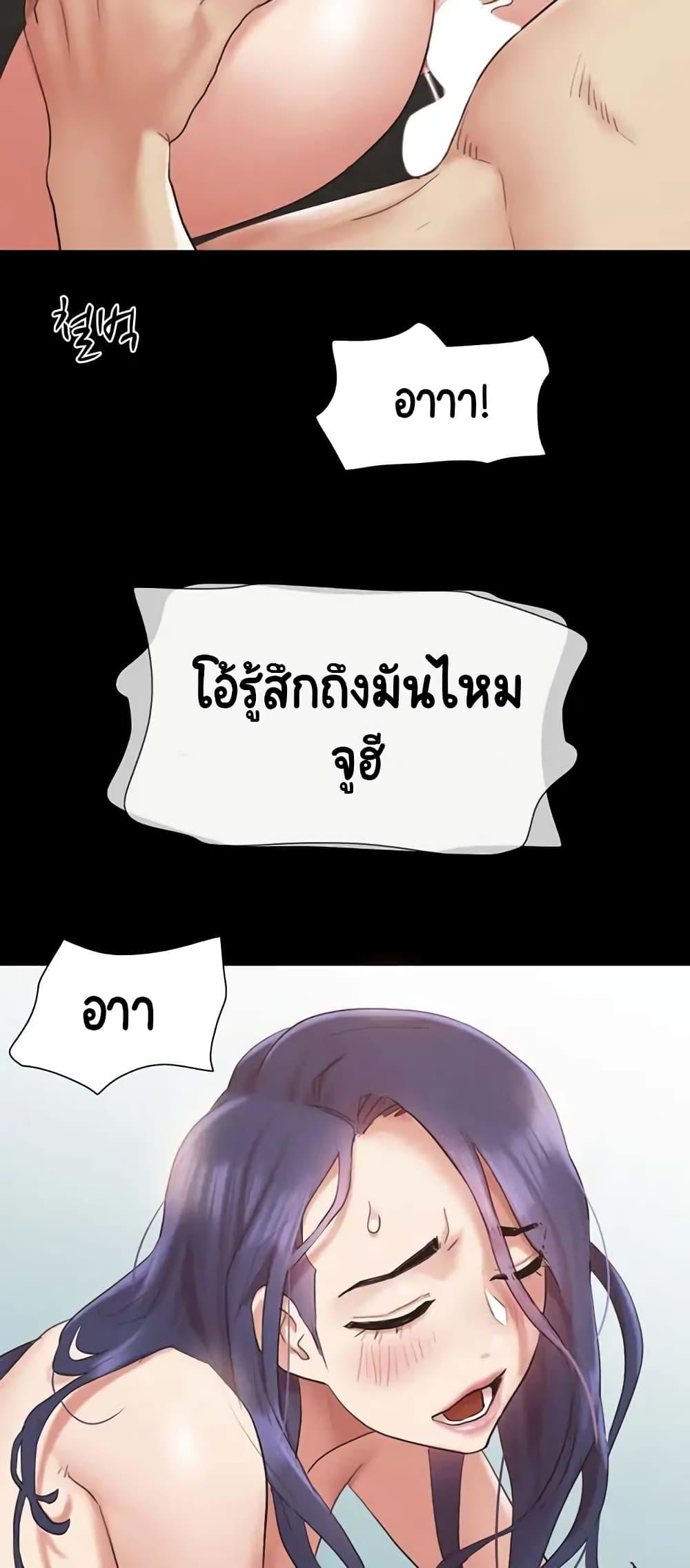 Doujin-Lc- อ่าน โดจิน มังฮวา เกาหลี ญี่ปุ่น จีน แปลไทย Everything Is Agreed ตอนที่ 1 2 3 4 5 6 7 8 9 10 11 12 13 14 ฟรี ไม่มีโฆษณา อ่าน โดจิน Manhwa เกาหลี ญี่ปุ่น จีน เรามีครบ คัดมาให้เน้นๆ โดจิน 18+ รับประกันความฟินโดย  Doujin Lc