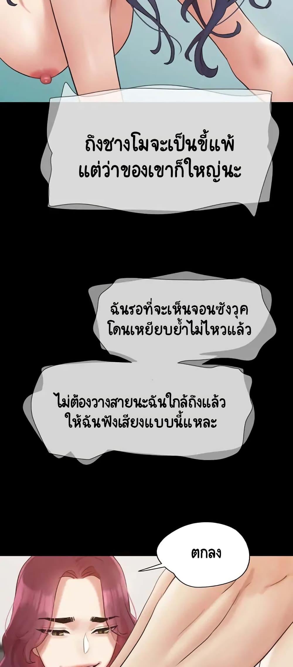 Doujin-Lc- อ่าน โดจิน มังฮวา เกาหลี ญี่ปุ่น จีน แปลไทย Everything Is Agreed ตอนที่ 1 2 3 4 5 6 7 8 9 10 11 12 13 14 ฟรี ไม่มีโฆษณา อ่าน โดจิน Manhwa เกาหลี ญี่ปุ่น จีน เรามีครบ คัดมาให้เน้นๆ โดจิน 18+ รับประกันความฟินโดย  Doujin Lc