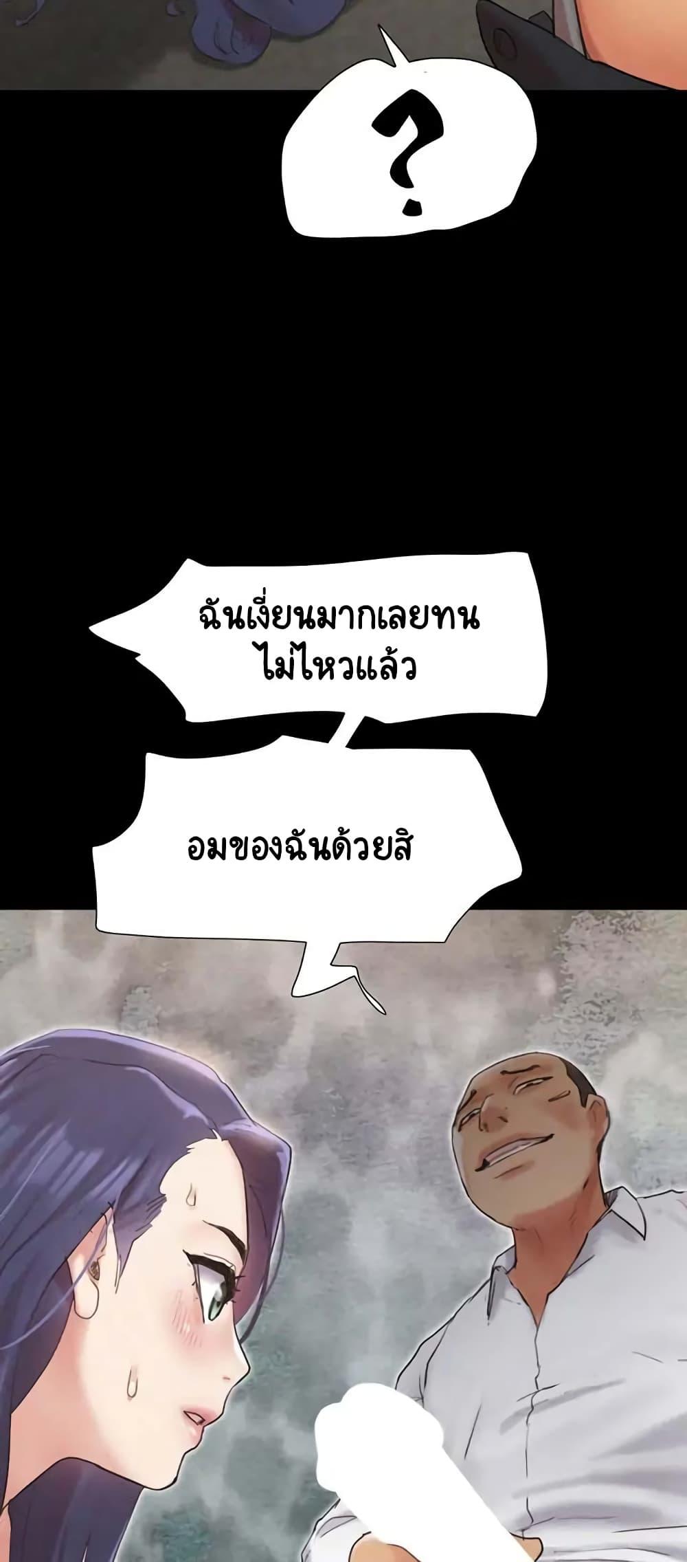 Doujin-Lc- อ่าน โดจิน มังฮวา เกาหลี ญี่ปุ่น จีน แปลไทย Everything Is Agreed ตอนที่ 1 2 3 4 5 6 7 8 9 10 11 12 13 14 ฟรี ไม่มีโฆษณา อ่าน โดจิน Manhwa เกาหลี ญี่ปุ่น จีน เรามีครบ คัดมาให้เน้นๆ โดจิน 18+ รับประกันความฟินโดย  Doujin Lc