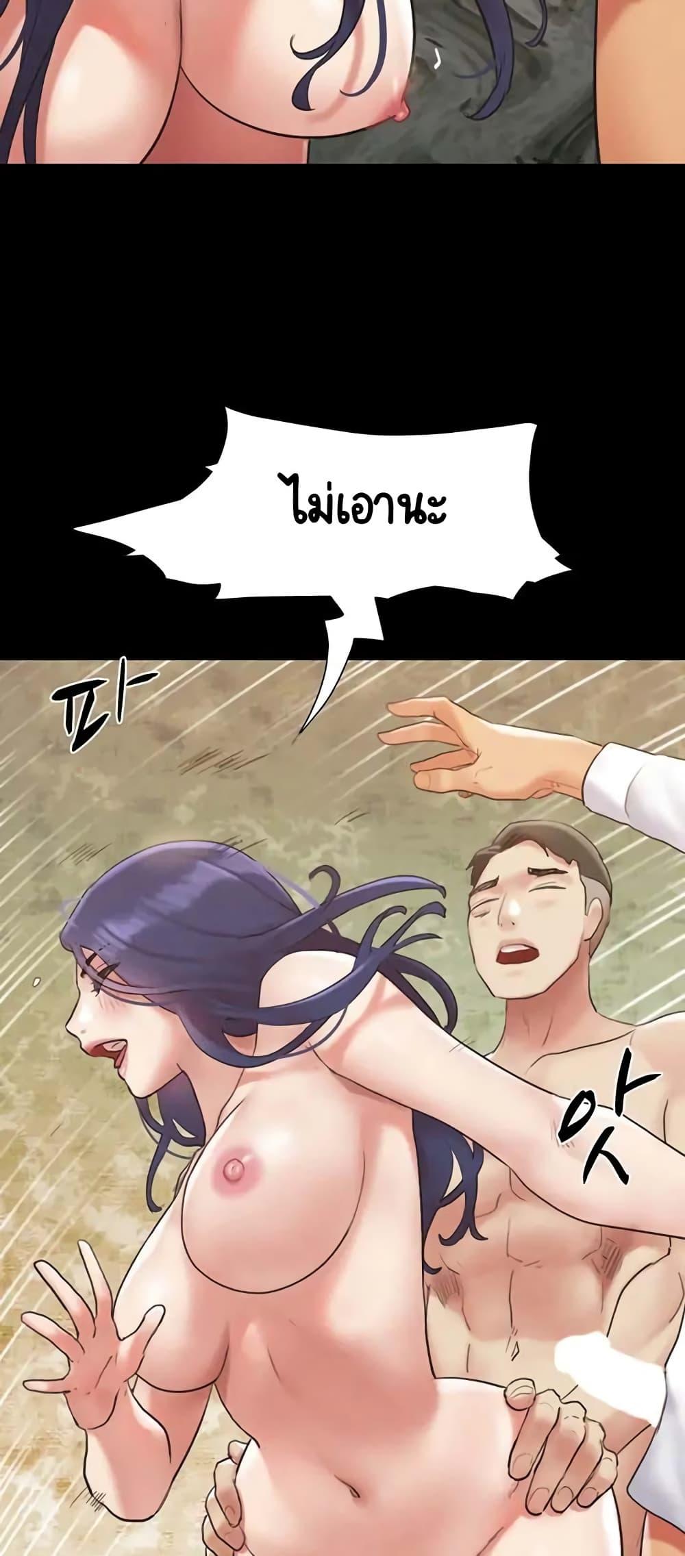Doujin-Lc- อ่าน โดจิน มังฮวา เกาหลี ญี่ปุ่น จีน แปลไทย Everything Is Agreed ตอนที่ 1 2 3 4 5 6 7 8 9 10 11 12 13 14 ฟรี ไม่มีโฆษณา อ่าน โดจิน Manhwa เกาหลี ญี่ปุ่น จีน เรามีครบ คัดมาให้เน้นๆ โดจิน 18+ รับประกันความฟินโดย  Doujin Lc