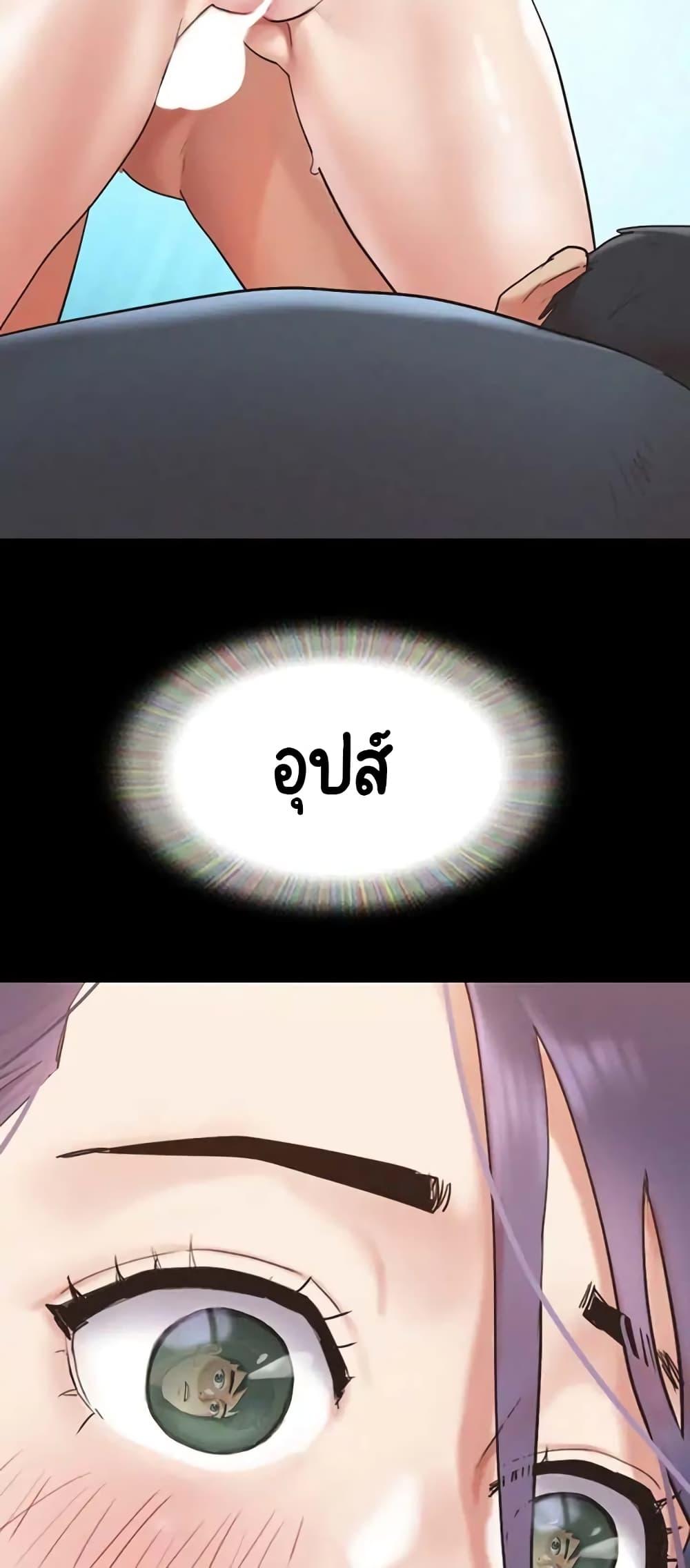 Doujin-Lc- อ่าน โดจิน มังฮวา เกาหลี ญี่ปุ่น จีน แปลไทย Everything Is Agreed ตอนที่ 1 2 3 4 5 6 7 8 9 10 11 12 13 14 ฟรี ไม่มีโฆษณา อ่าน โดจิน Manhwa เกาหลี ญี่ปุ่น จีน เรามีครบ คัดมาให้เน้นๆ โดจิน 18+ รับประกันความฟินโดย  Doujin Lc