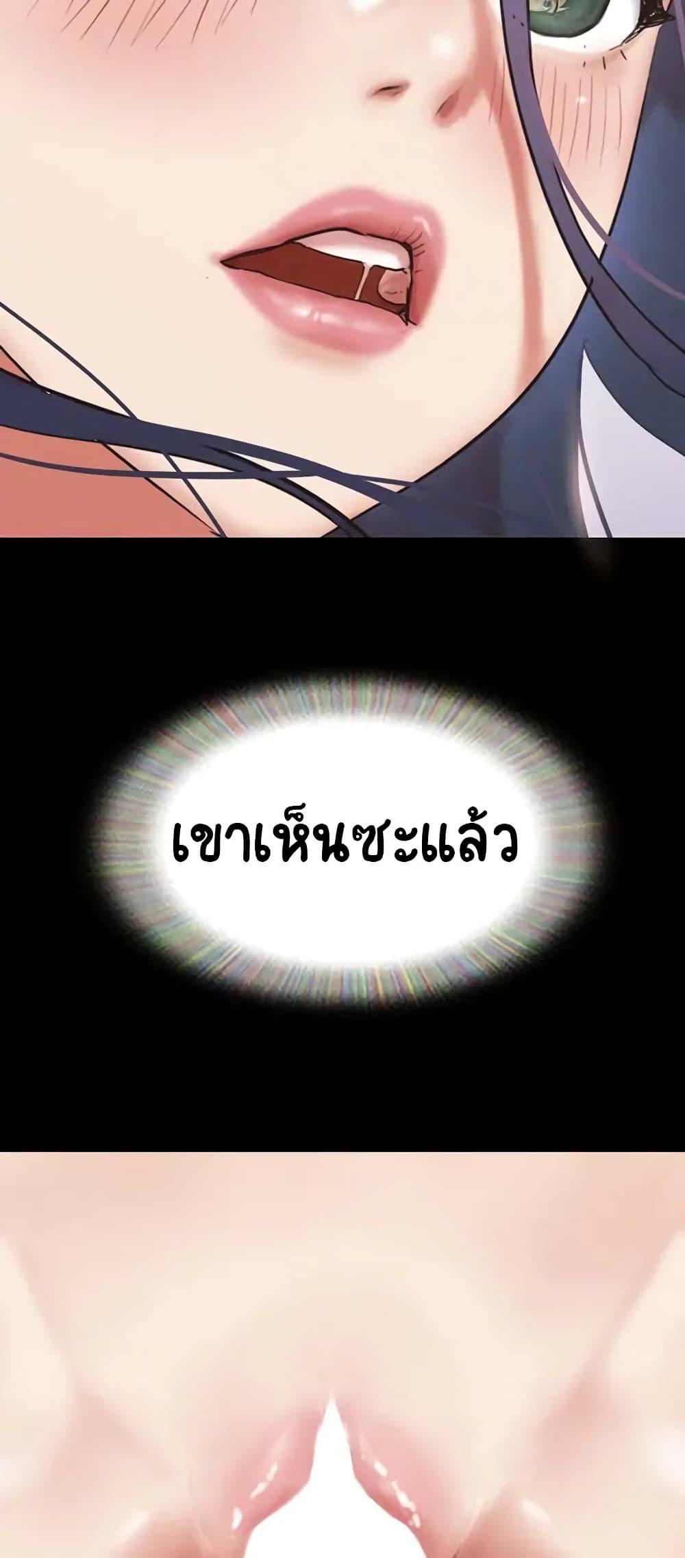 Doujin-Lc- อ่าน โดจิน มังฮวา เกาหลี ญี่ปุ่น จีน แปลไทย Everything Is Agreed ตอนที่ 1 2 3 4 5 6 7 8 9 10 11 12 13 14 ฟรี ไม่มีโฆษณา อ่าน โดจิน Manhwa เกาหลี ญี่ปุ่น จีน เรามีครบ คัดมาให้เน้นๆ โดจิน 18+ รับประกันความฟินโดย  Doujin Lc