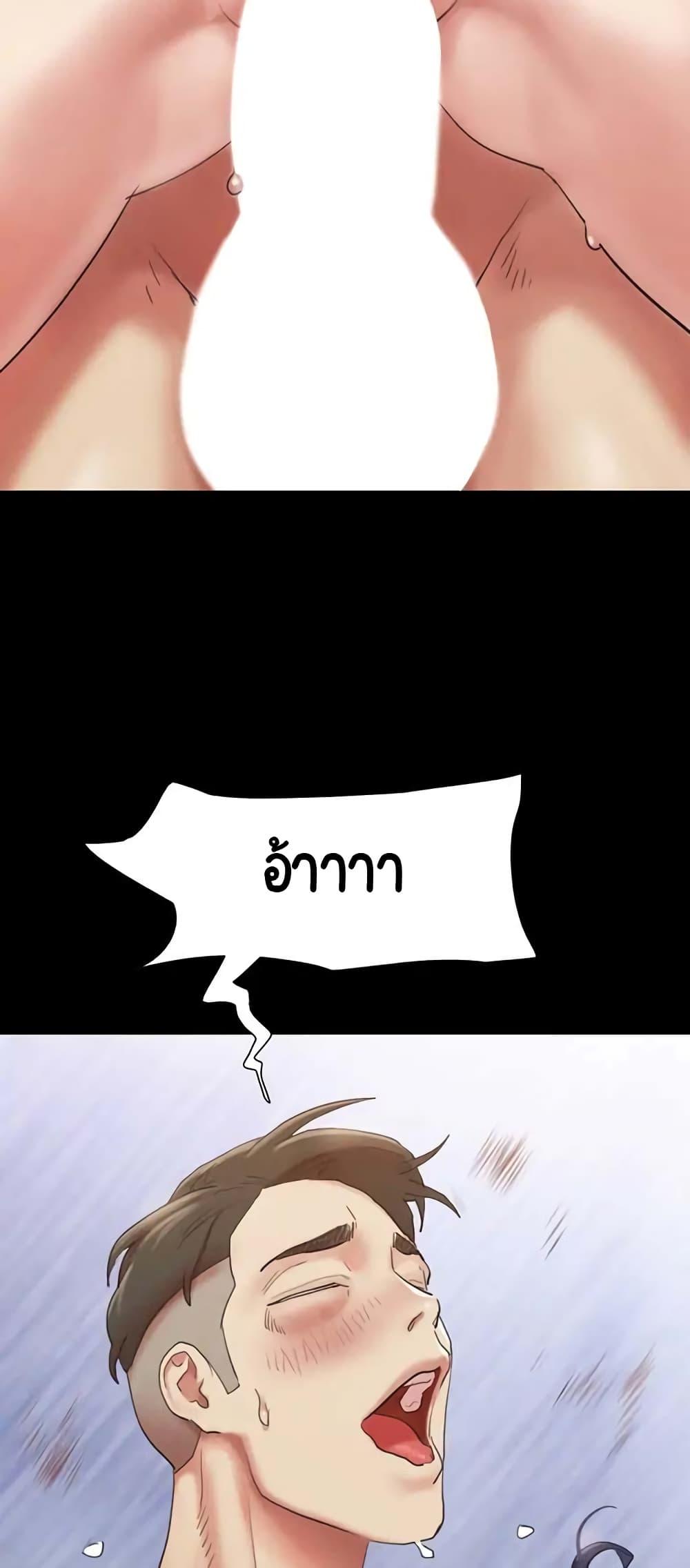 Doujin-Lc- อ่าน โดจิน มังฮวา เกาหลี ญี่ปุ่น จีน แปลไทย Everything Is Agreed ตอนที่ 1 2 3 4 5 6 7 8 9 10 11 12 13 14 ฟรี ไม่มีโฆษณา อ่าน โดจิน Manhwa เกาหลี ญี่ปุ่น จีน เรามีครบ คัดมาให้เน้นๆ โดจิน 18+ รับประกันความฟินโดย  Doujin Lc